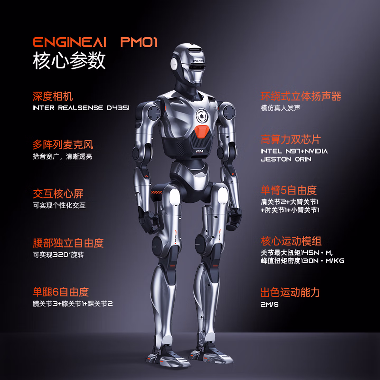 武汉江南北机器人有限公司-合作共赢