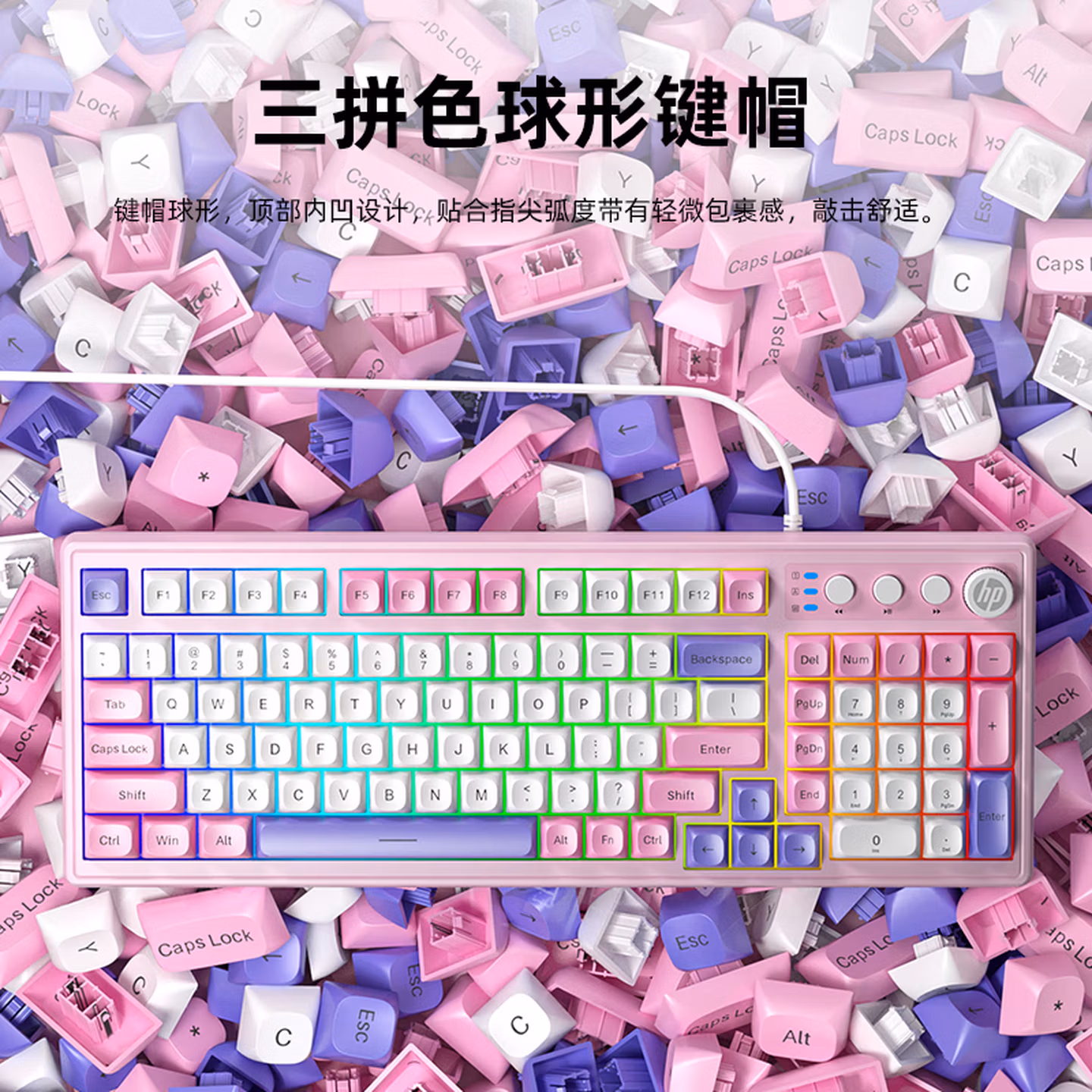 惠普（HP）K300真机械手感键盘 轻音高颜值 98客制化配列 插拔有线游戏专用