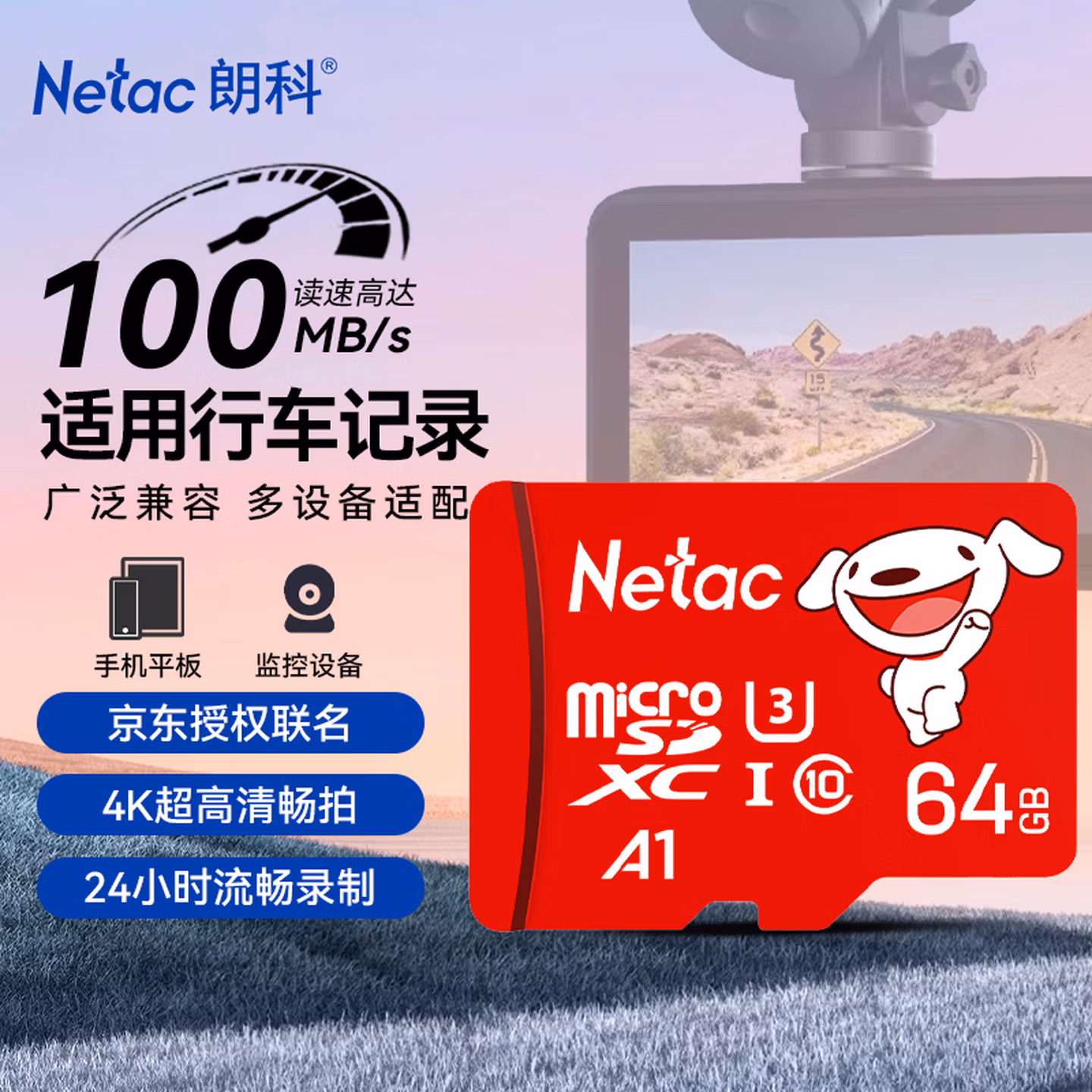 商品图片