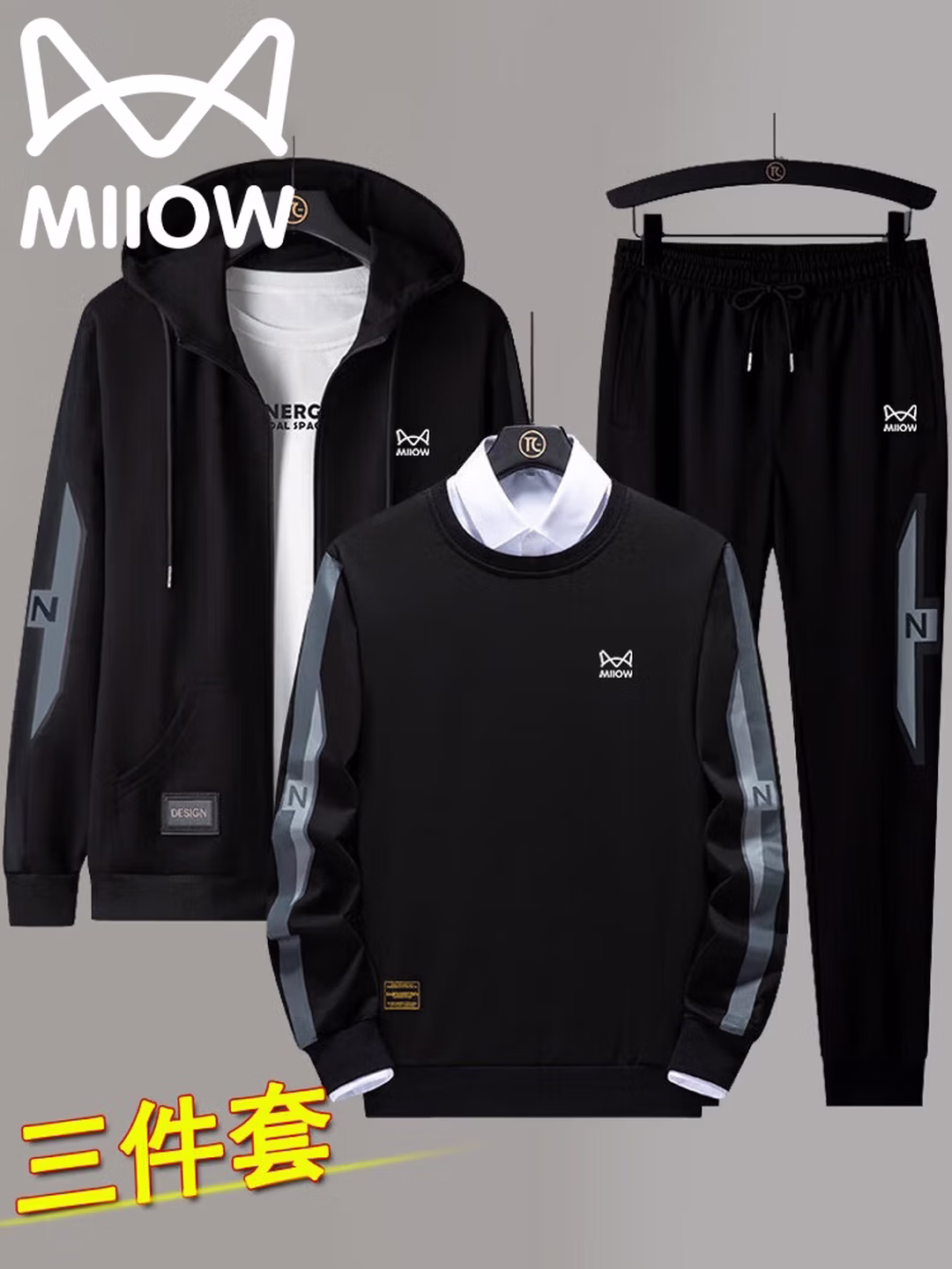 猫人套装男春秋运动夹克卫衣三件套休闲裤大码宽松男装 黑灰 2XL