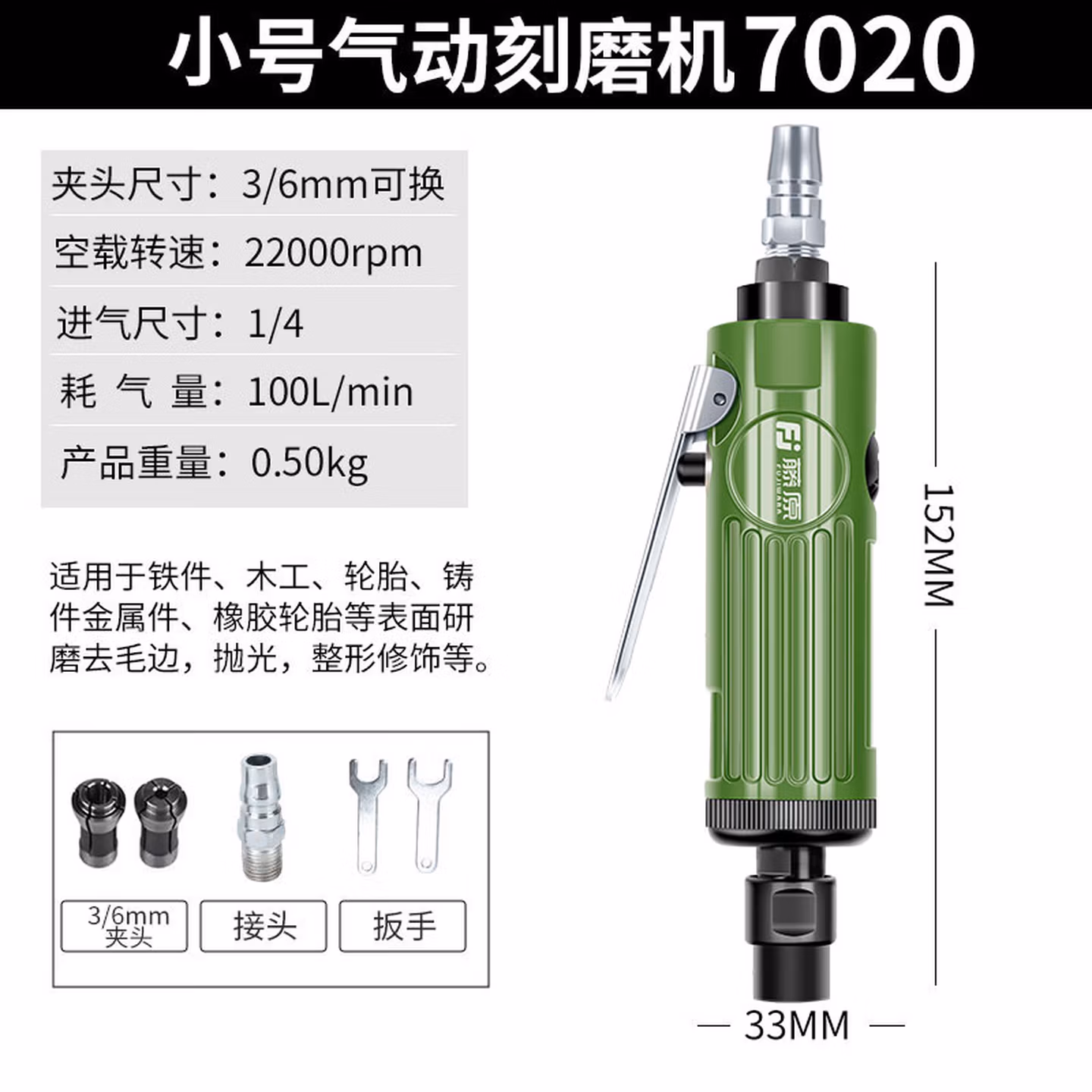 定制气动刻磨机汽车补胎磨光机低速打磨机风磨机直磨机手磨机工具 工业级气动刻磨机7