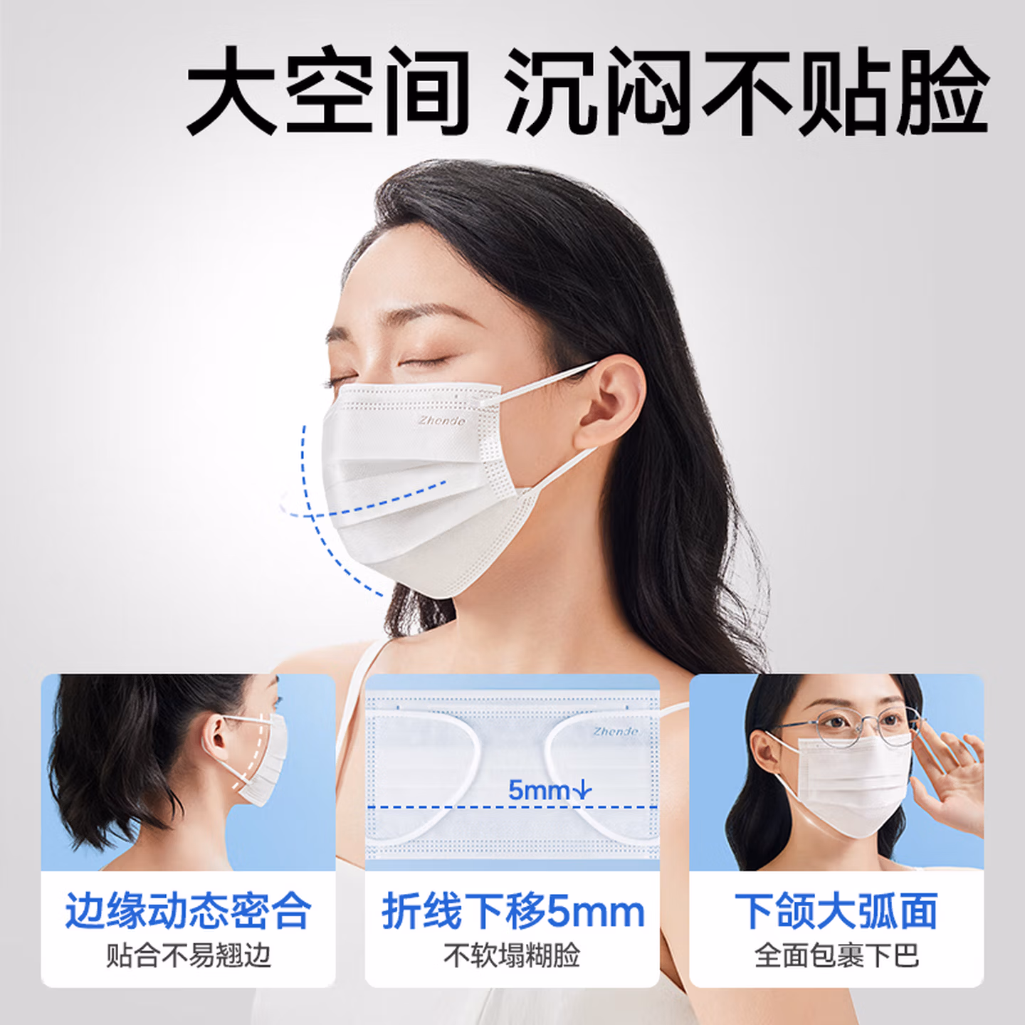 振德医用外科口罩白色成人独立包装一只一袋冬季保暖防粉尘雾霾 100只