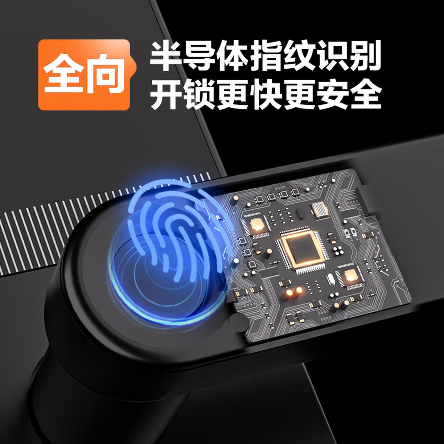 智能门锁密码锁入户门指纹锁防盗门锁电子锁