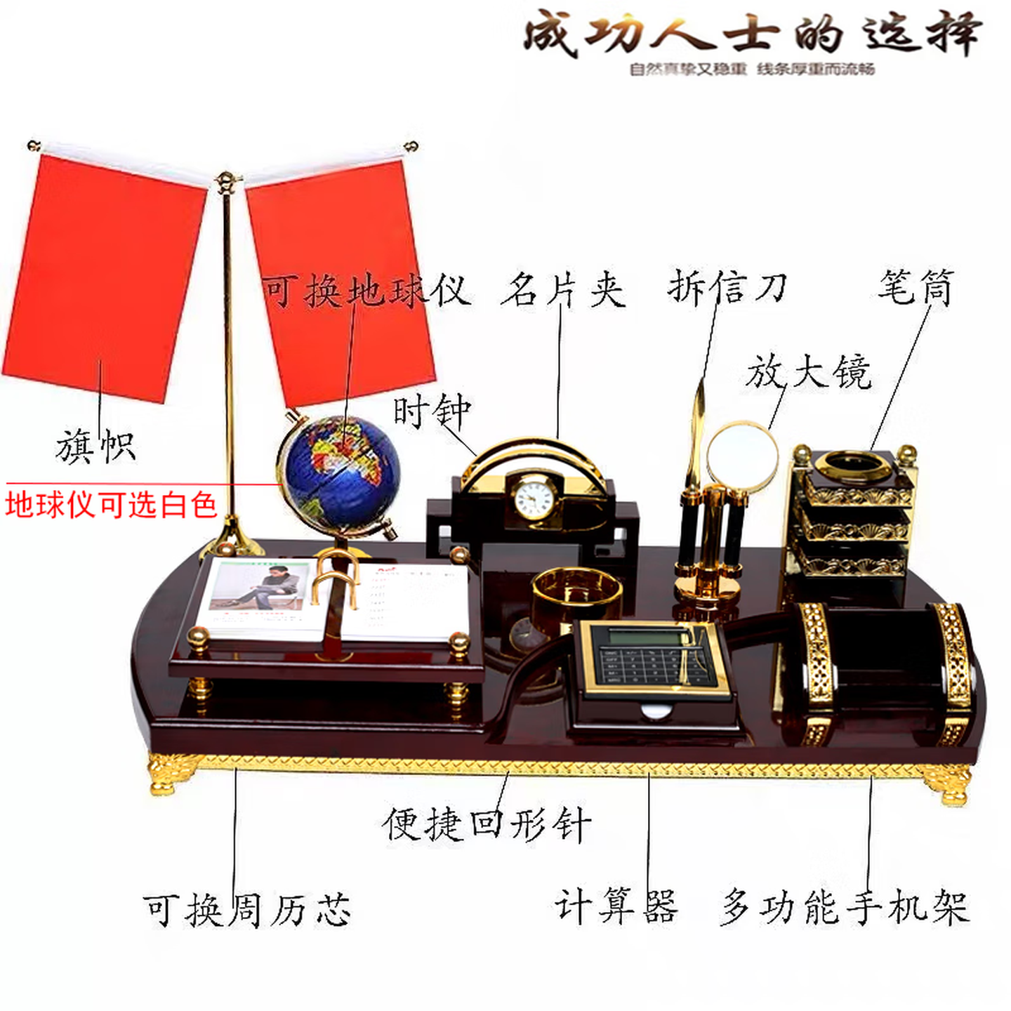 办公桌摆件办公室高档装饰品老板桌文台收纳笔筒创意桌面用品 豪华升级款60*30cm