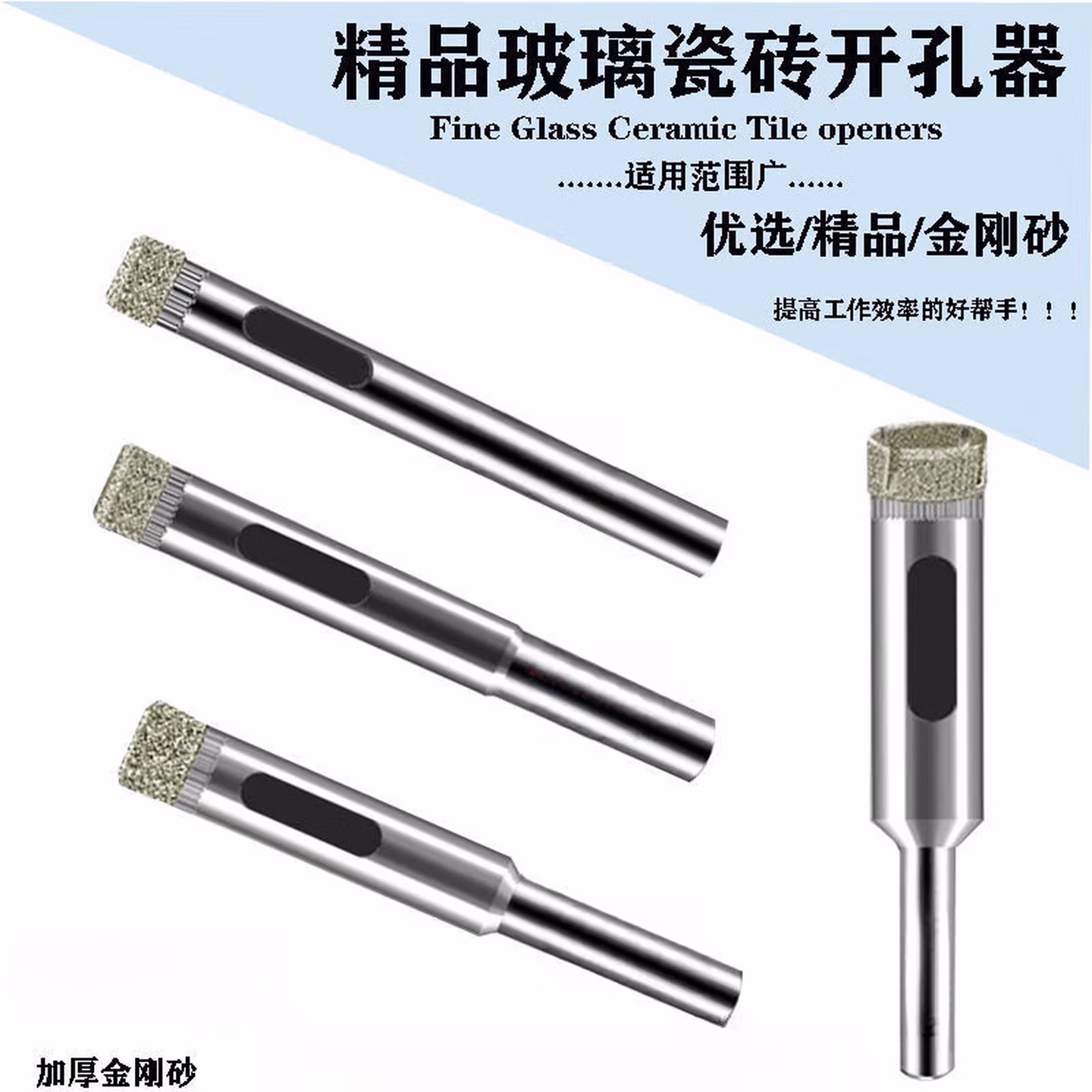 玻璃钻头瓷砖玻璃陶瓷三角钻头6mm合金开孔器钨钢钻头打洞打孔器圆形 【升级版】5