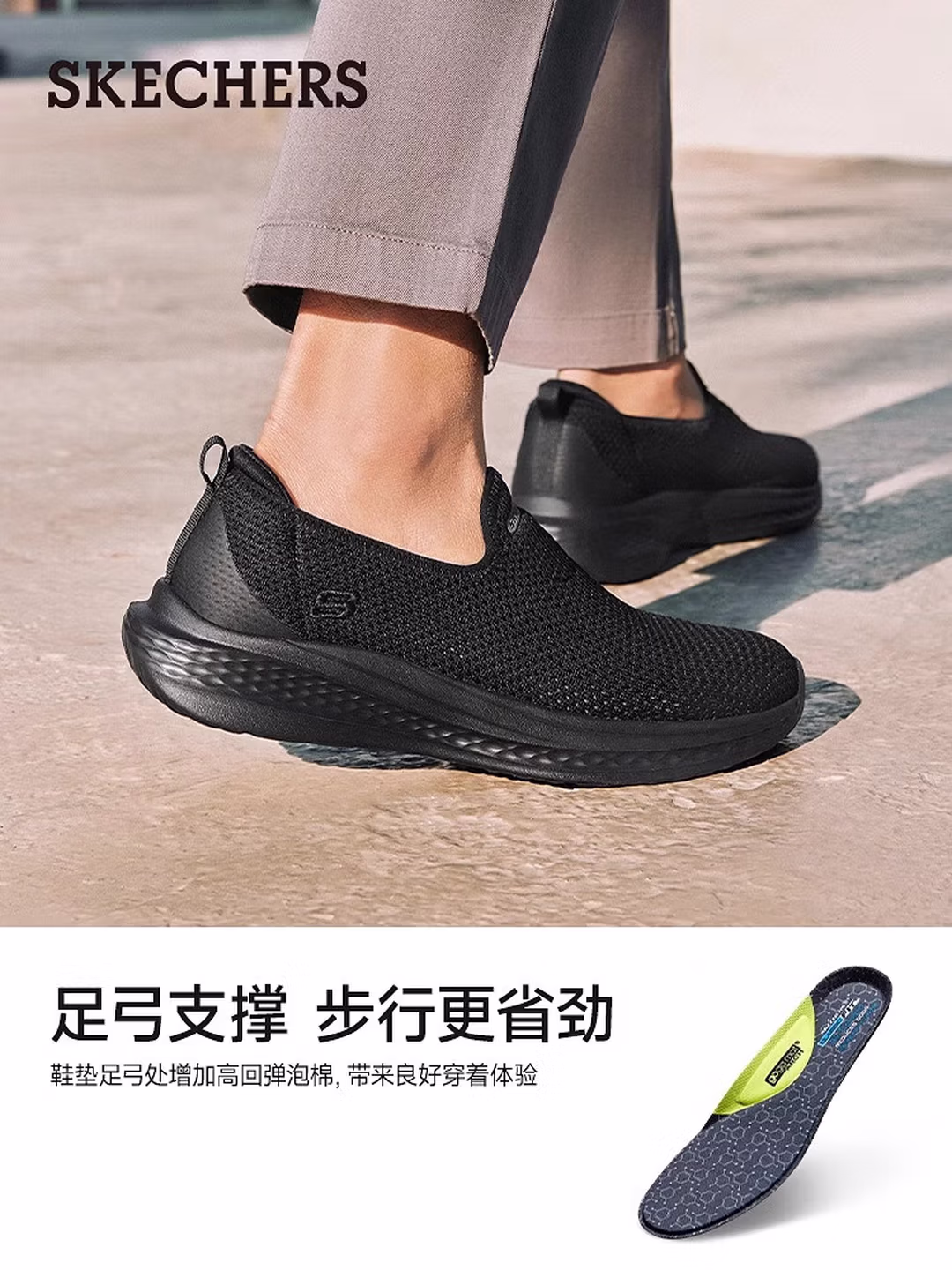 Skechers 斯凯奇  一脚蹬透气网面 男式健步鞋 211127 多重优惠折后￥128.88