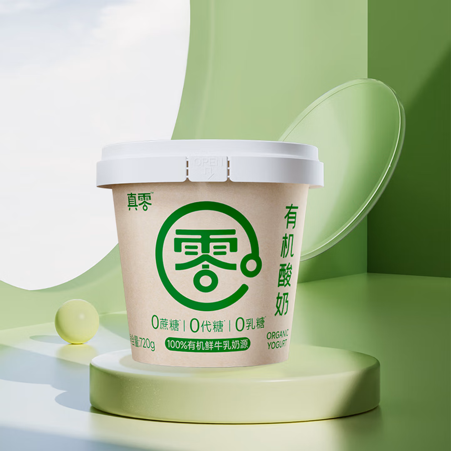 悠纯乳业 真零 4.0g蛋白 无蔗糖 0乳糖 有机低温酸奶 720g*2桶 京东优惠券折后￥29.9包邮