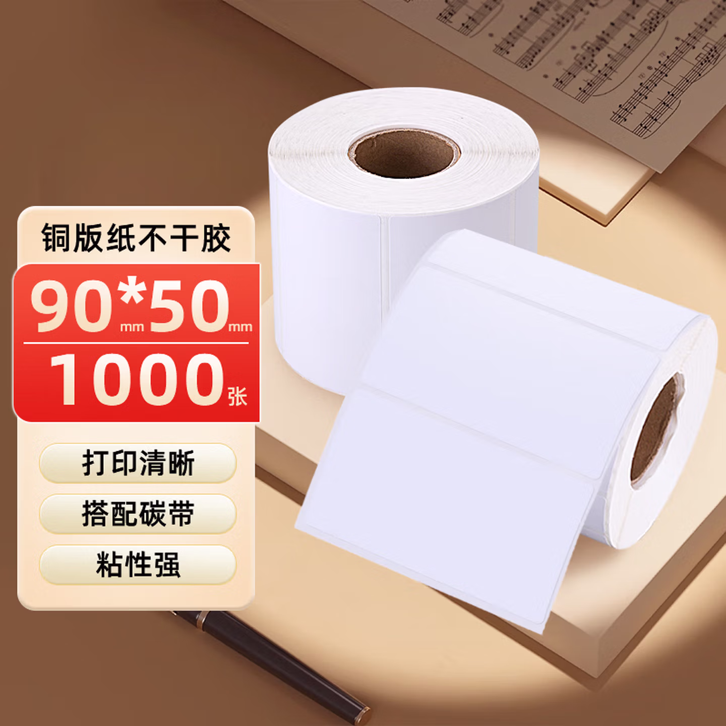 安赛瑞 ROHS标签（480片装）Φ3cm 铜版纸不干胶 欧盟认证标签 欧盟绿色