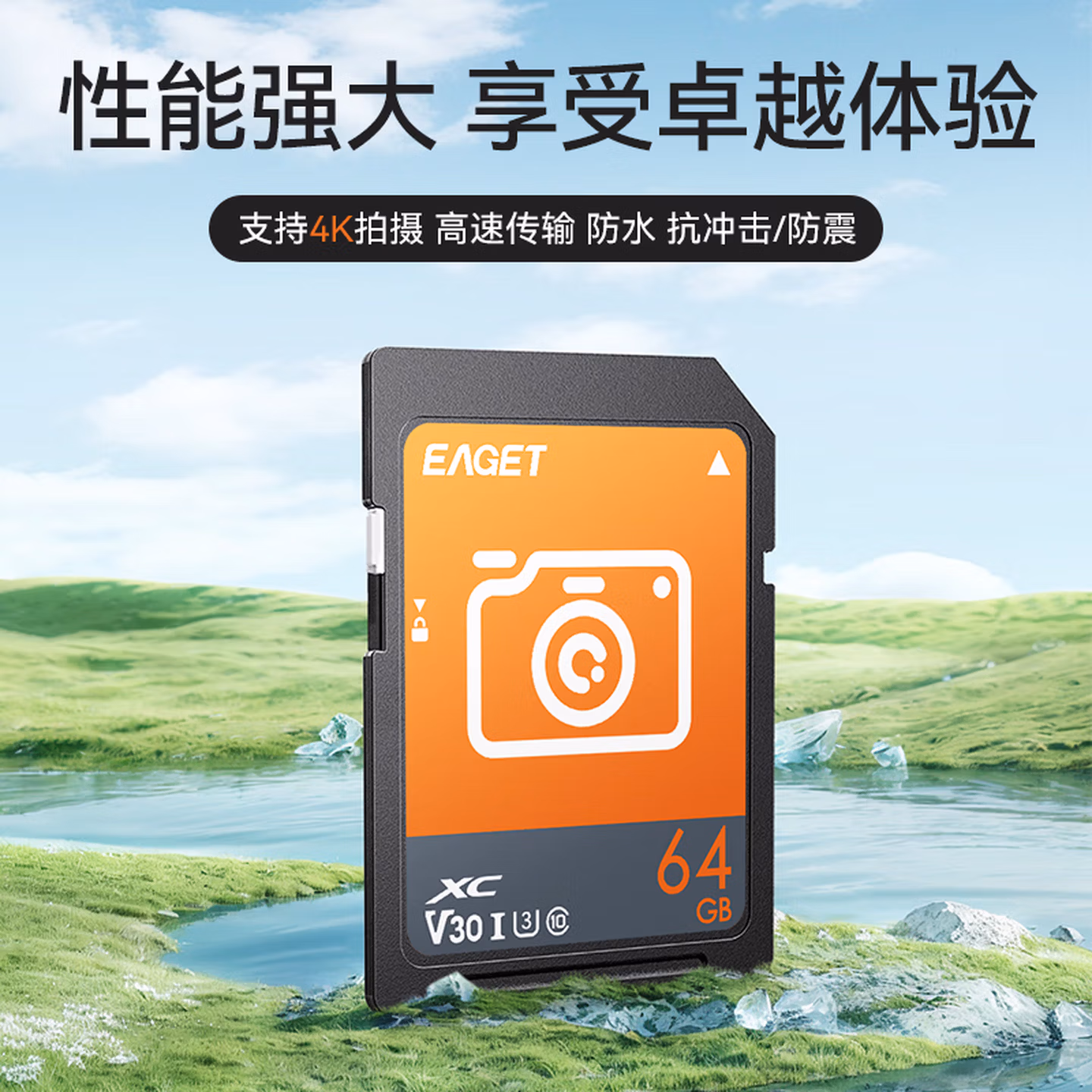 商品图片