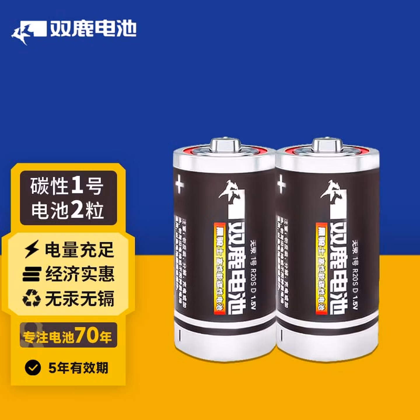 商品图片
