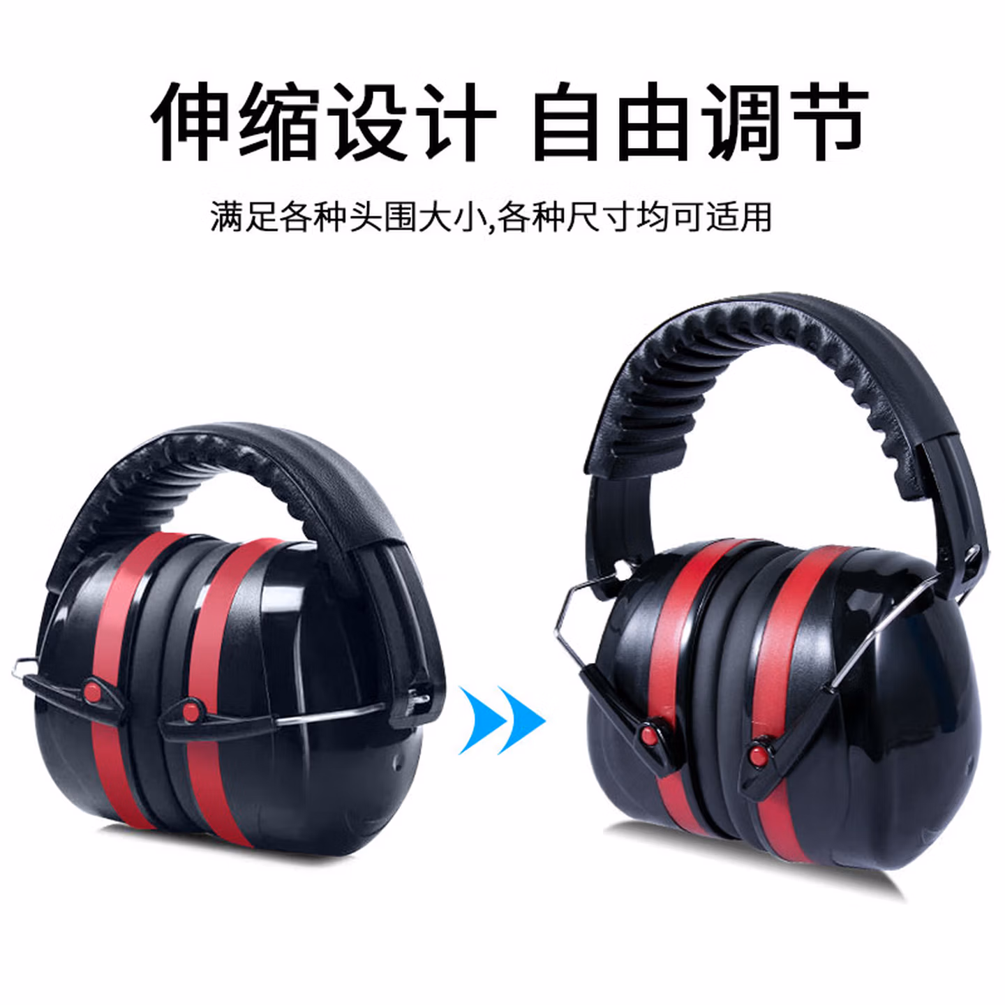 九千谷 隔音耳罩睡眠用宿舍工厂专业降噪神器学习防干扰耳机 工厂车间施工装修工业降