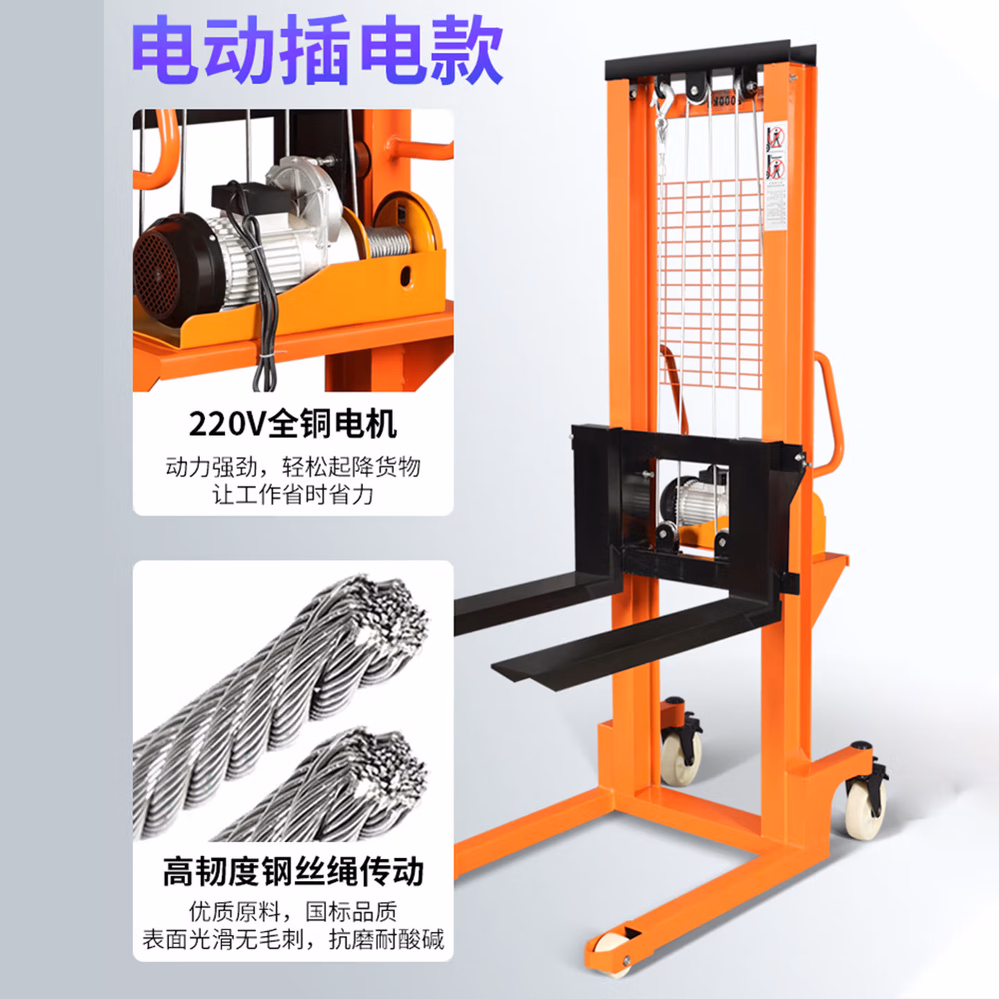 叉车手动手动电动液压叉车2吨1吨0.5吨堆高车小型装卸搬运车铲车升降手推 双门电