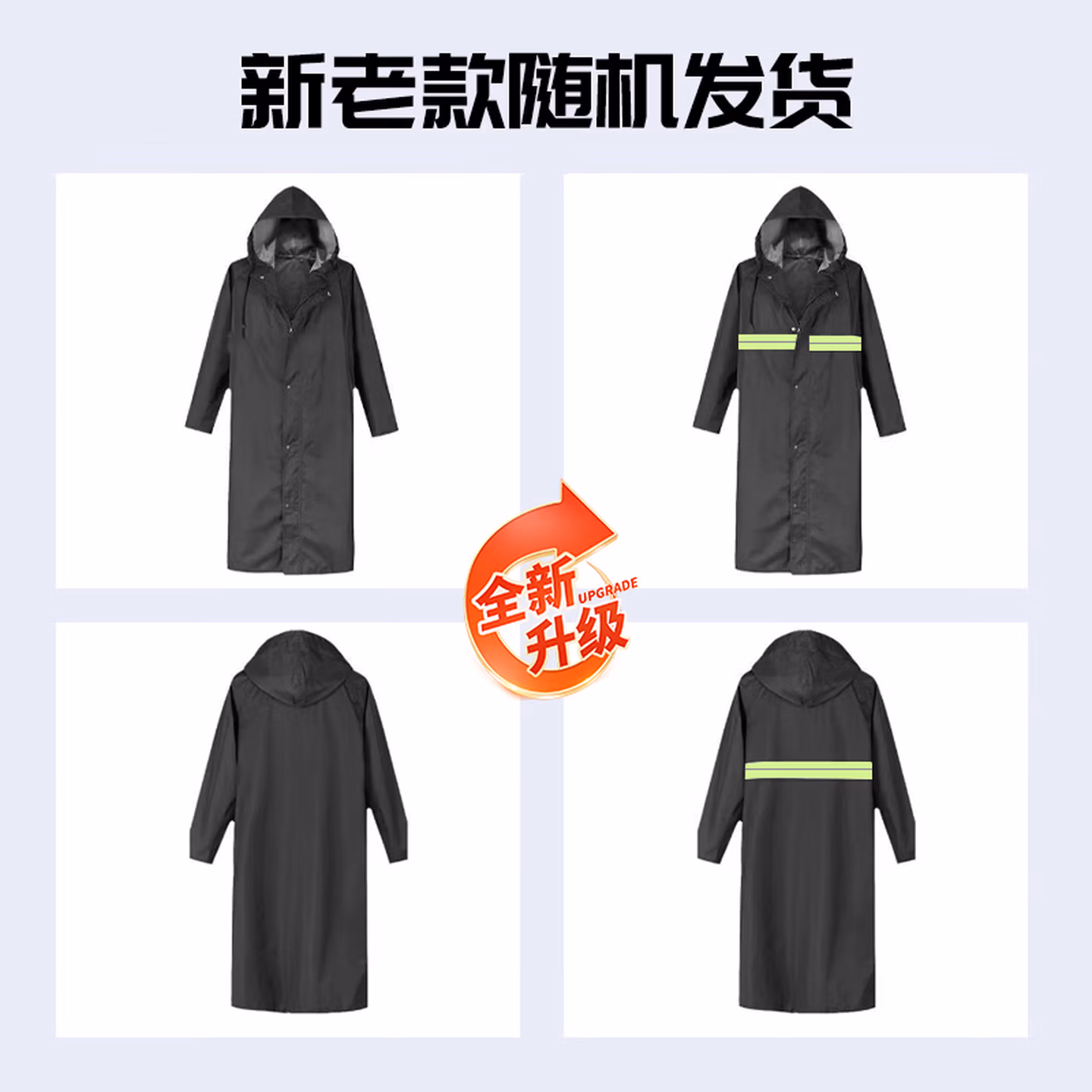 贝傅特 长款雨衣全身防暴雨带帽檐连体风衣式雨披安保户外工地安全成人连体加长加厚高