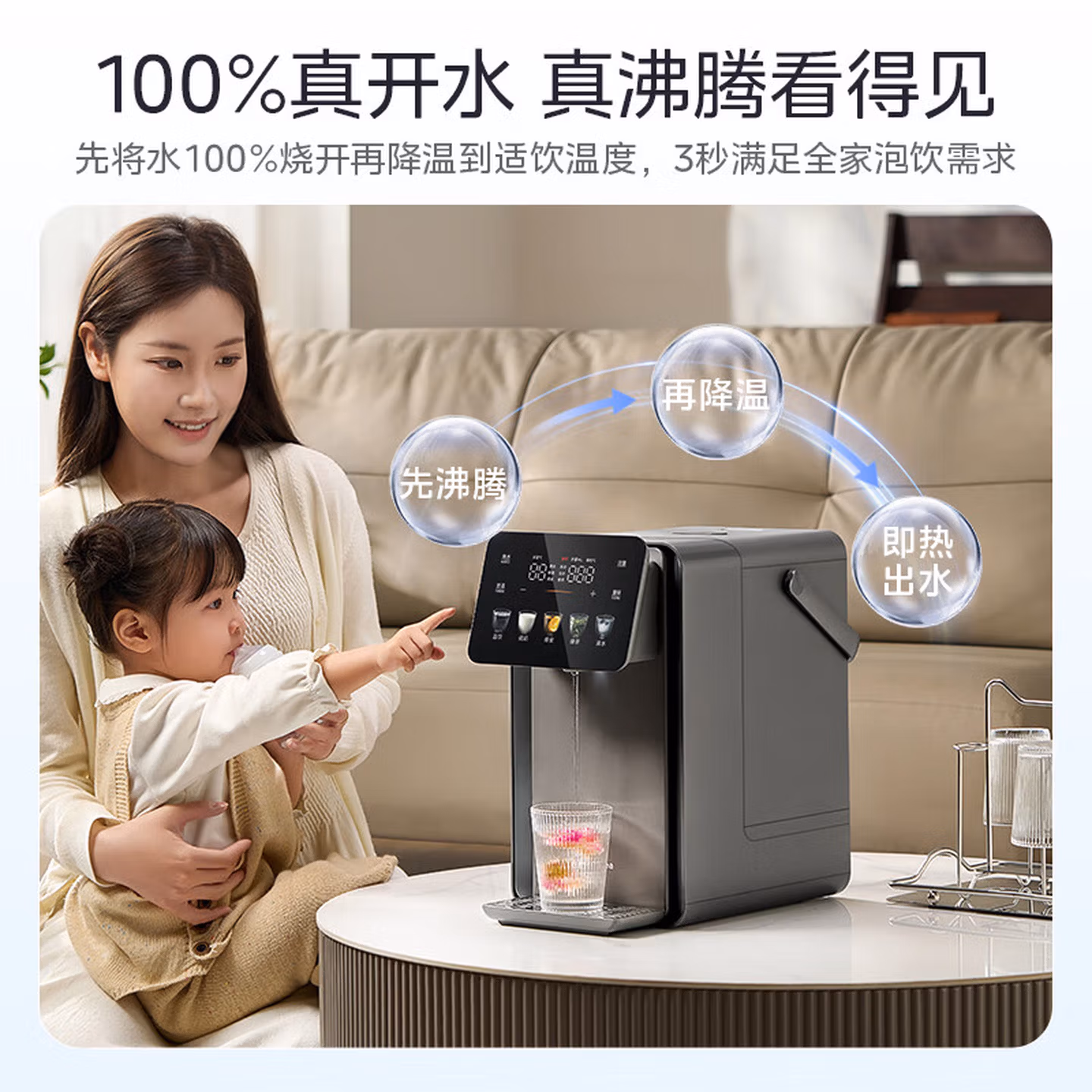 Midea 美的 MK-SP50E-32FPro 小魔方Plus系列 电热水瓶 5L Plus会员折后￥830.65 晒图返￥100红包