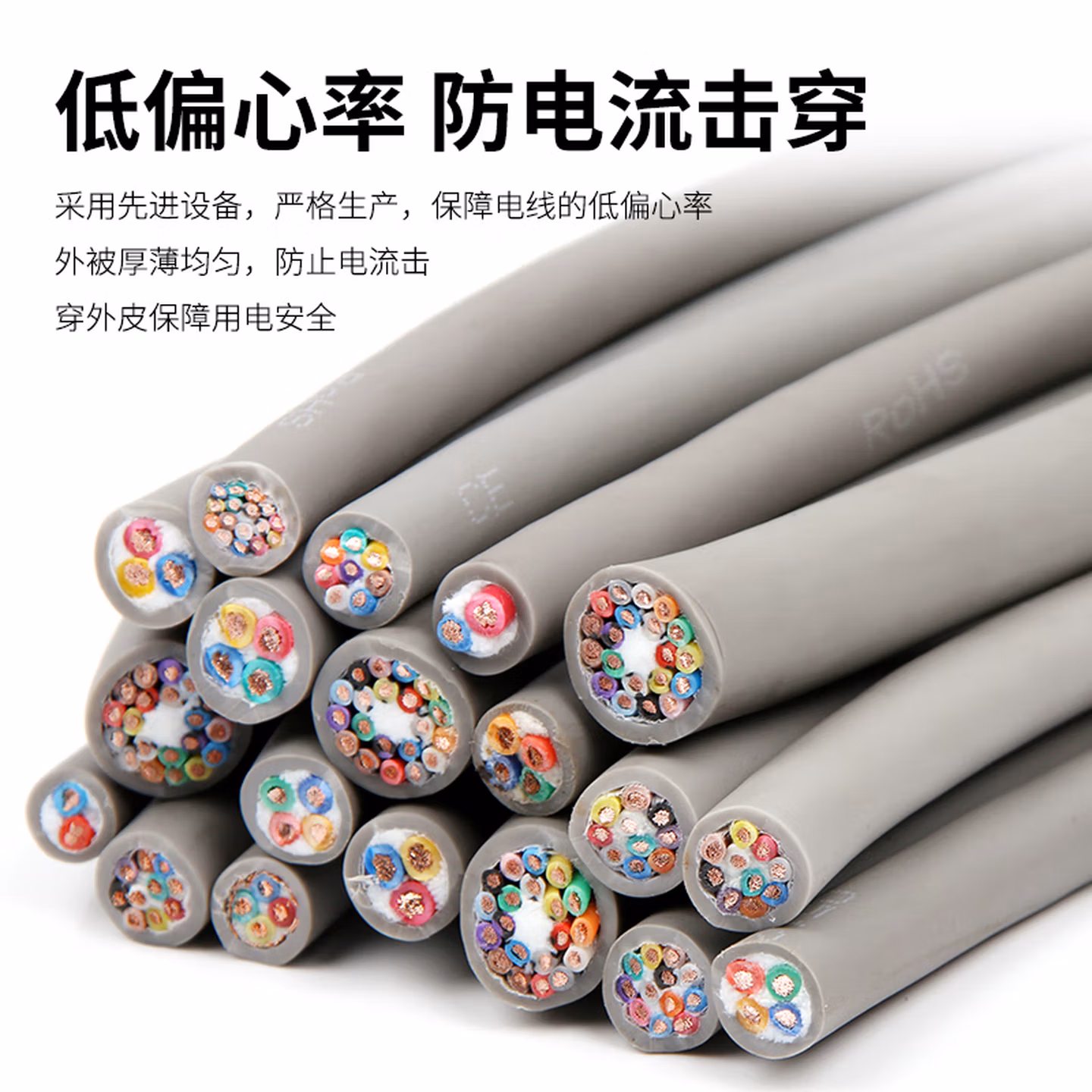 安润达TRVV高柔性拖链电缆线国标阻燃2 3 4 5芯软护套电源线铜芯电线电缆 