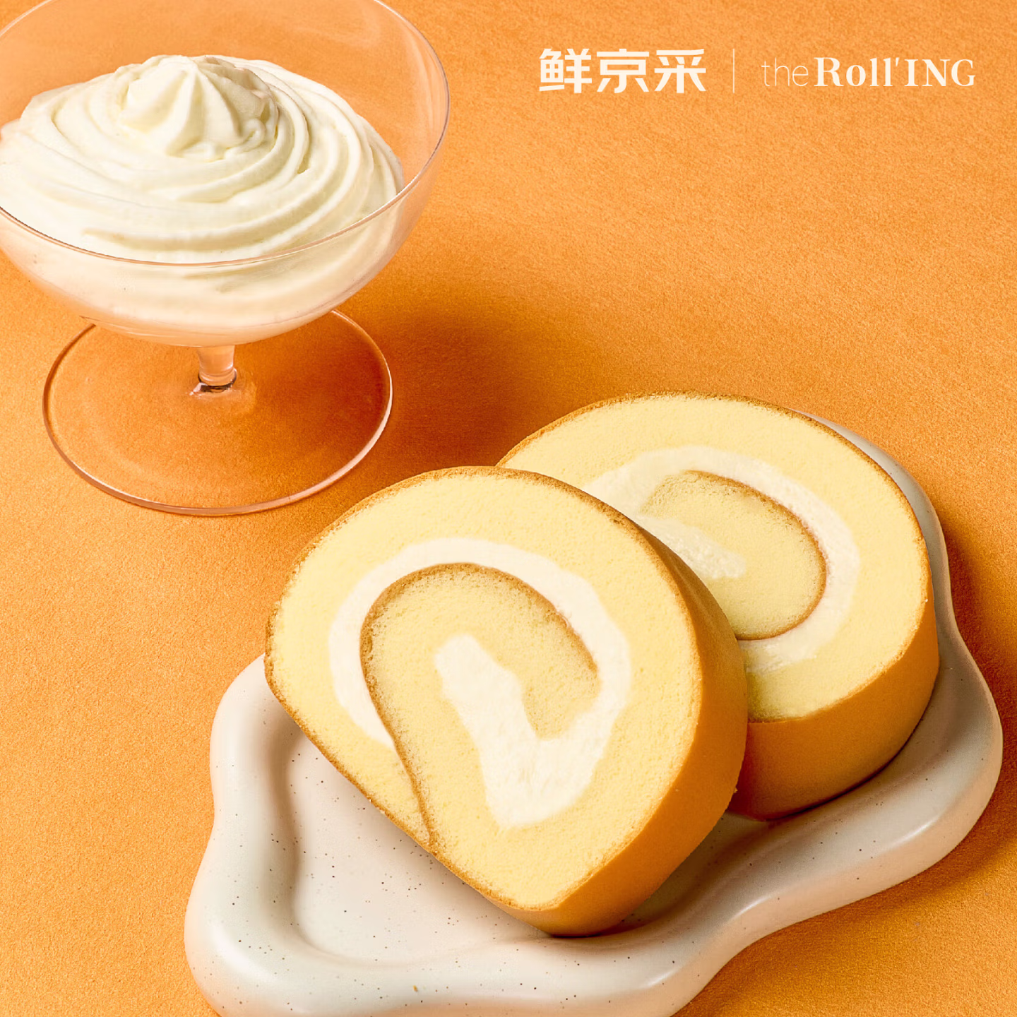 鲜京采 动物奶油夹心瑞士卷蛋糕 50g*8块*3件 双重优惠折后￥40.87包邮 多款可选