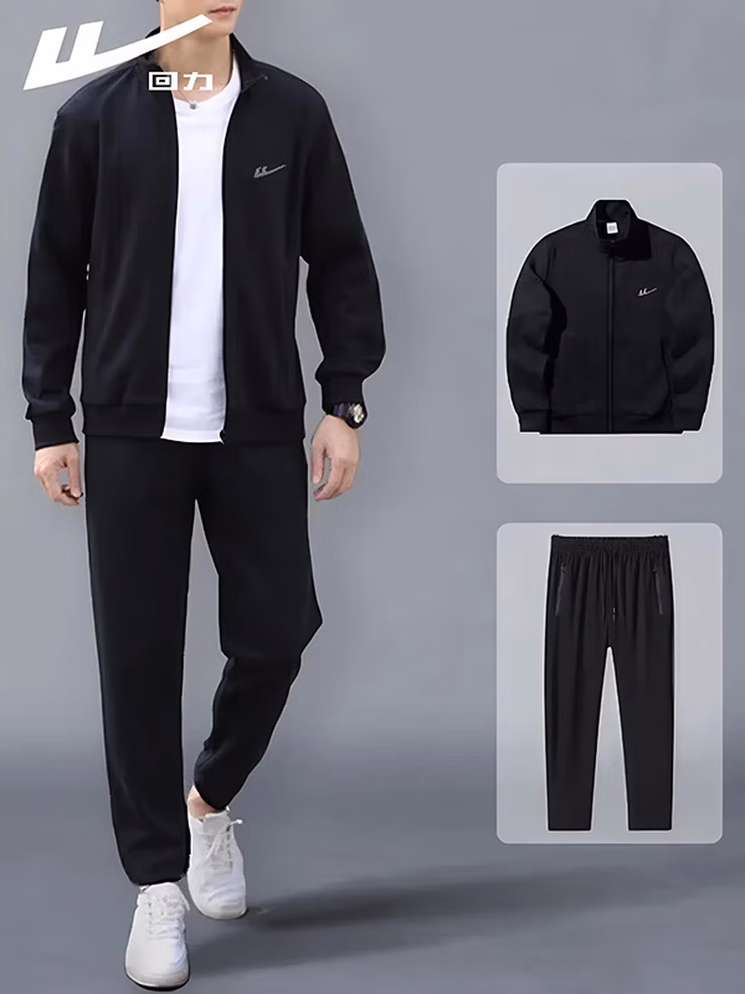 回力运动套装男春秋季立领夹克外套跑步健身服休闲卫直筒裤子男