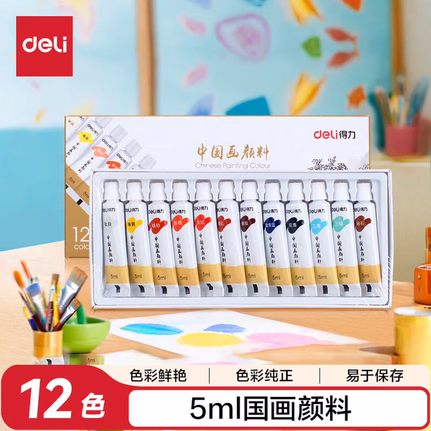 商品图片