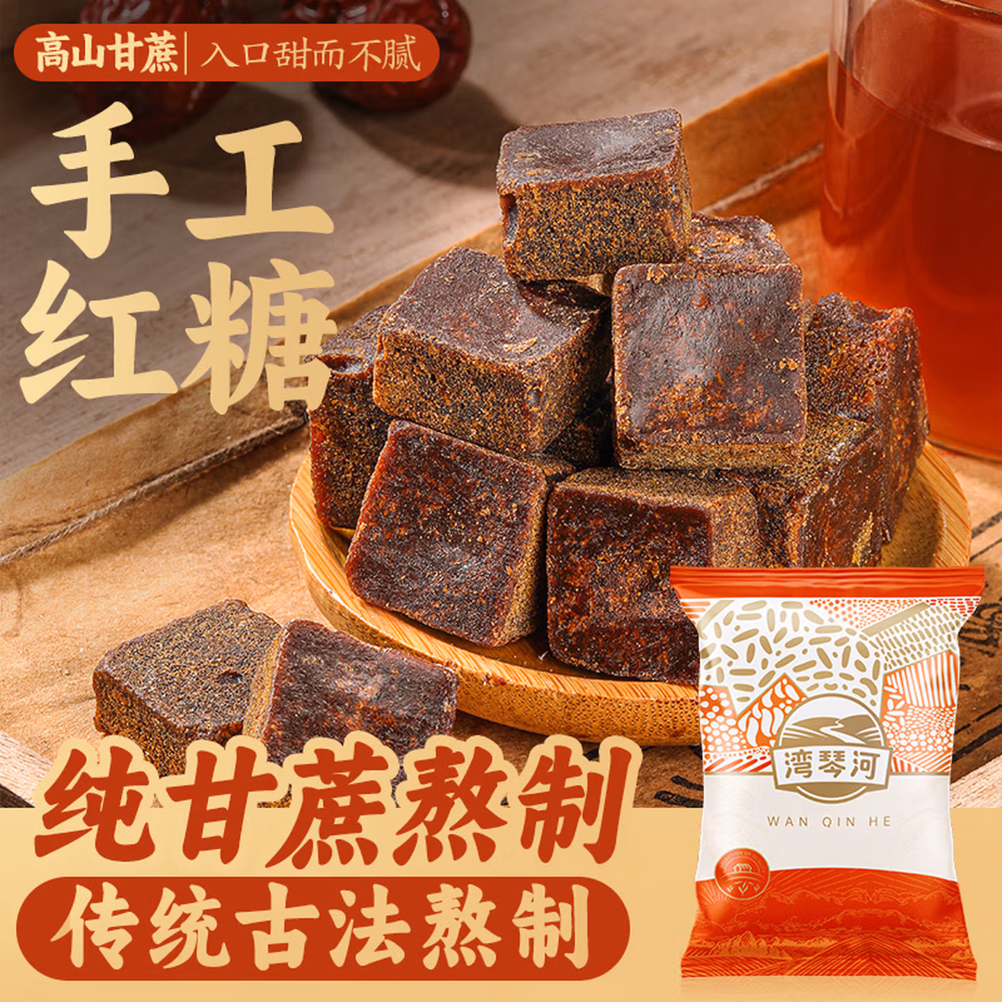商品图片