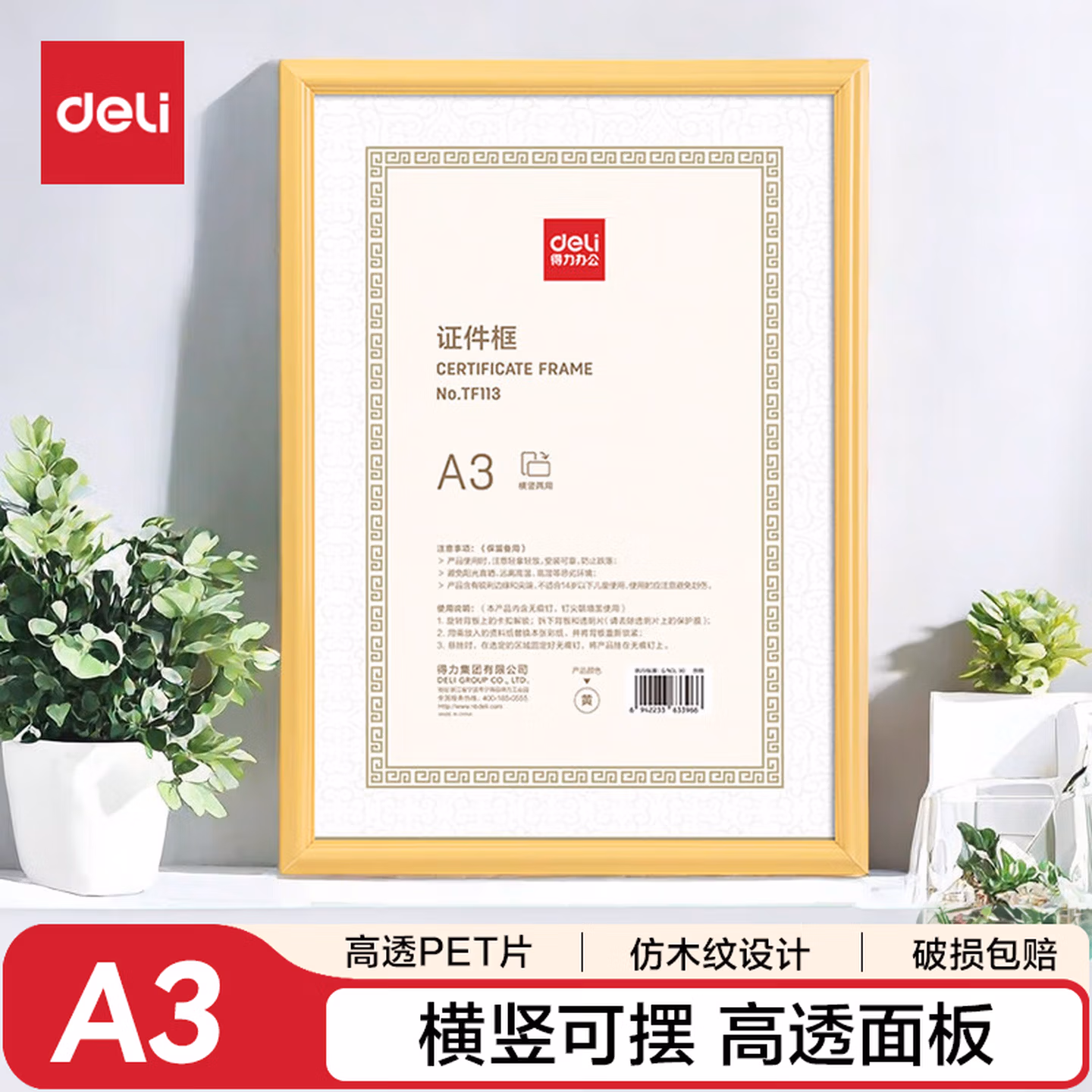 商品图片