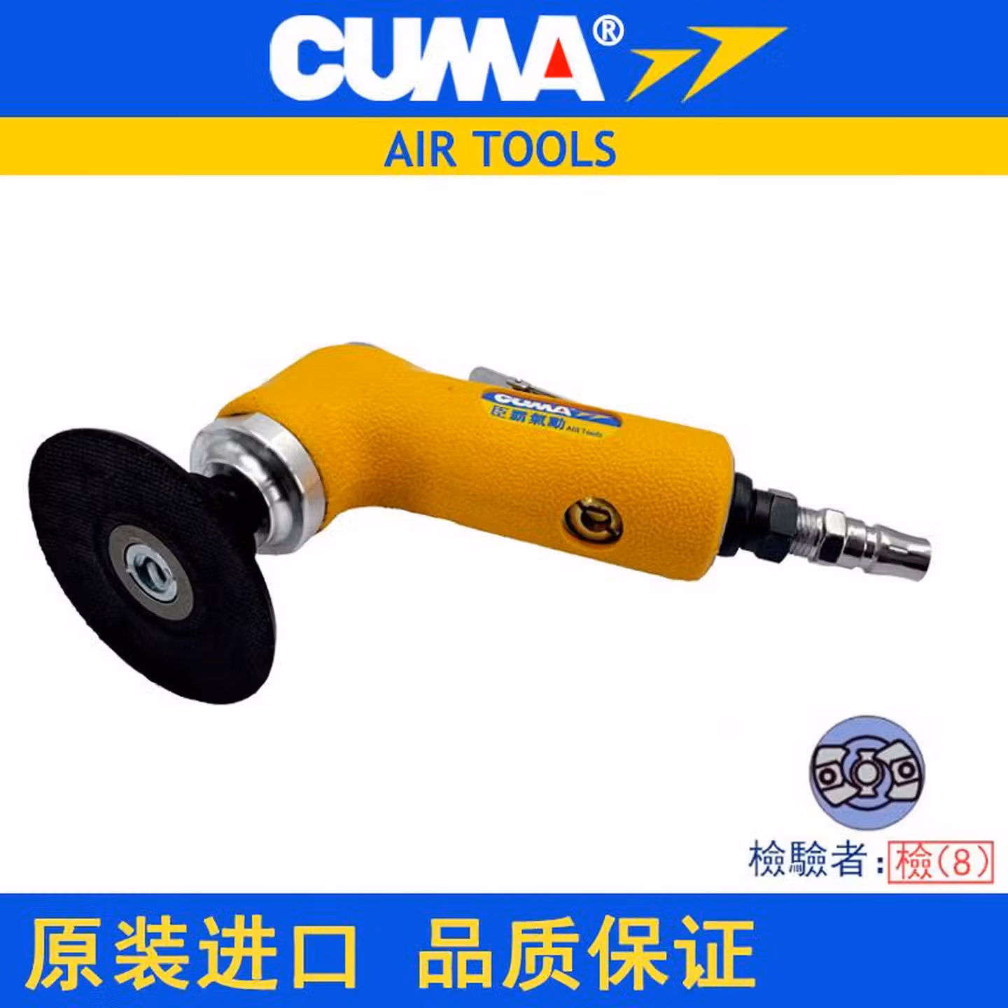 臣霸 CUMA气动刻磨机90度弯头加长台湾工业级打磨机直角风磨机研磨机砂轮机