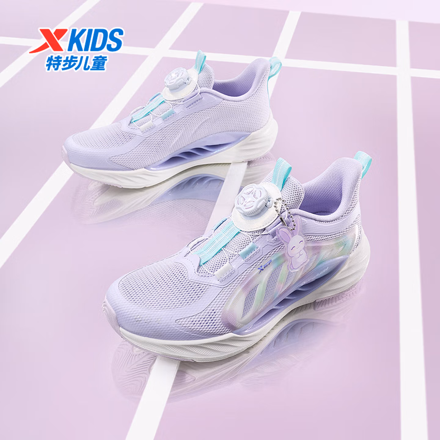 特步 氢风科技8.0 旋钮扣护足 儿童运动鞋跑鞋 Plus会员折后￥114.9 男、女童多色可选