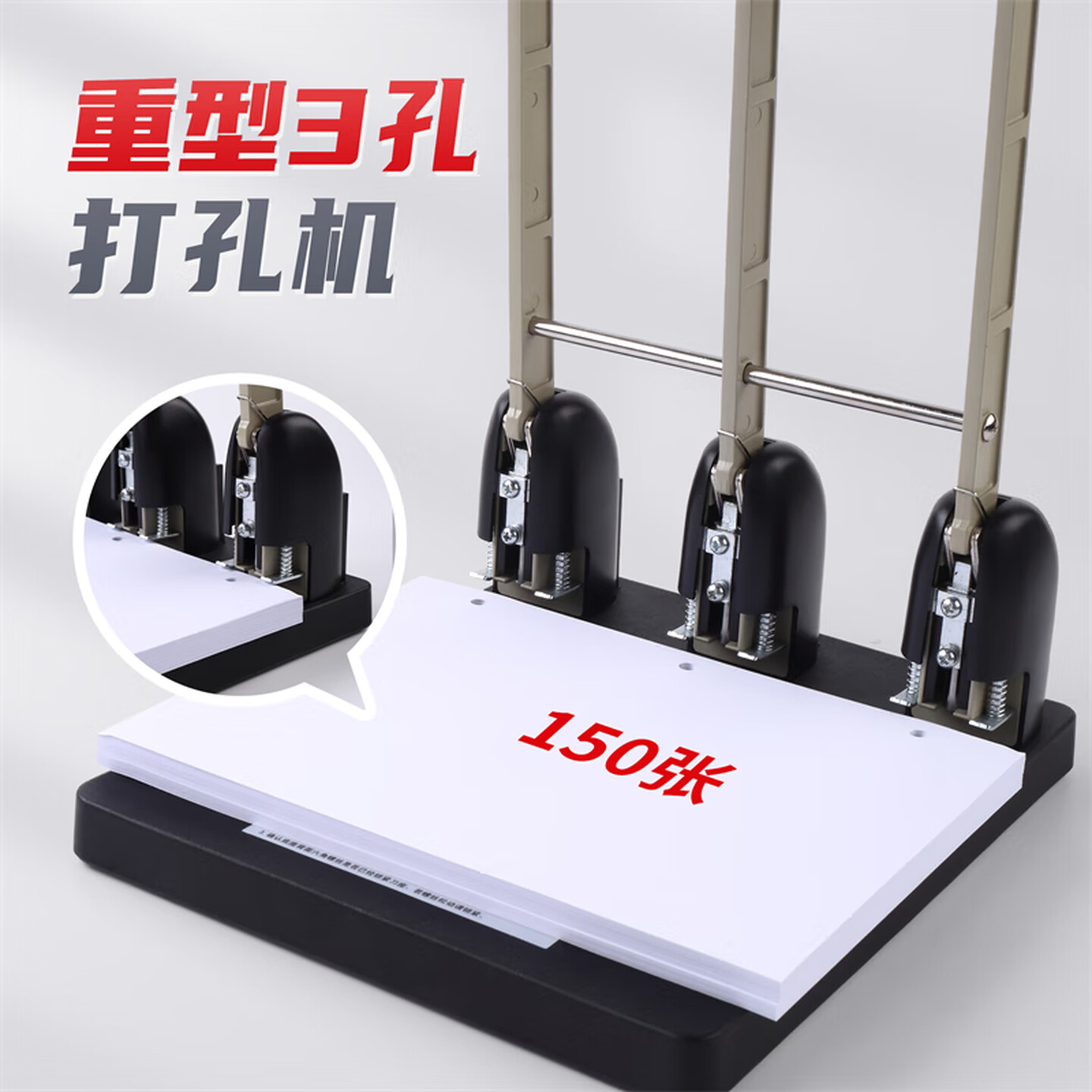 重型省力打孔机强穿透力打孔器可打150页刀头可换打洞器
