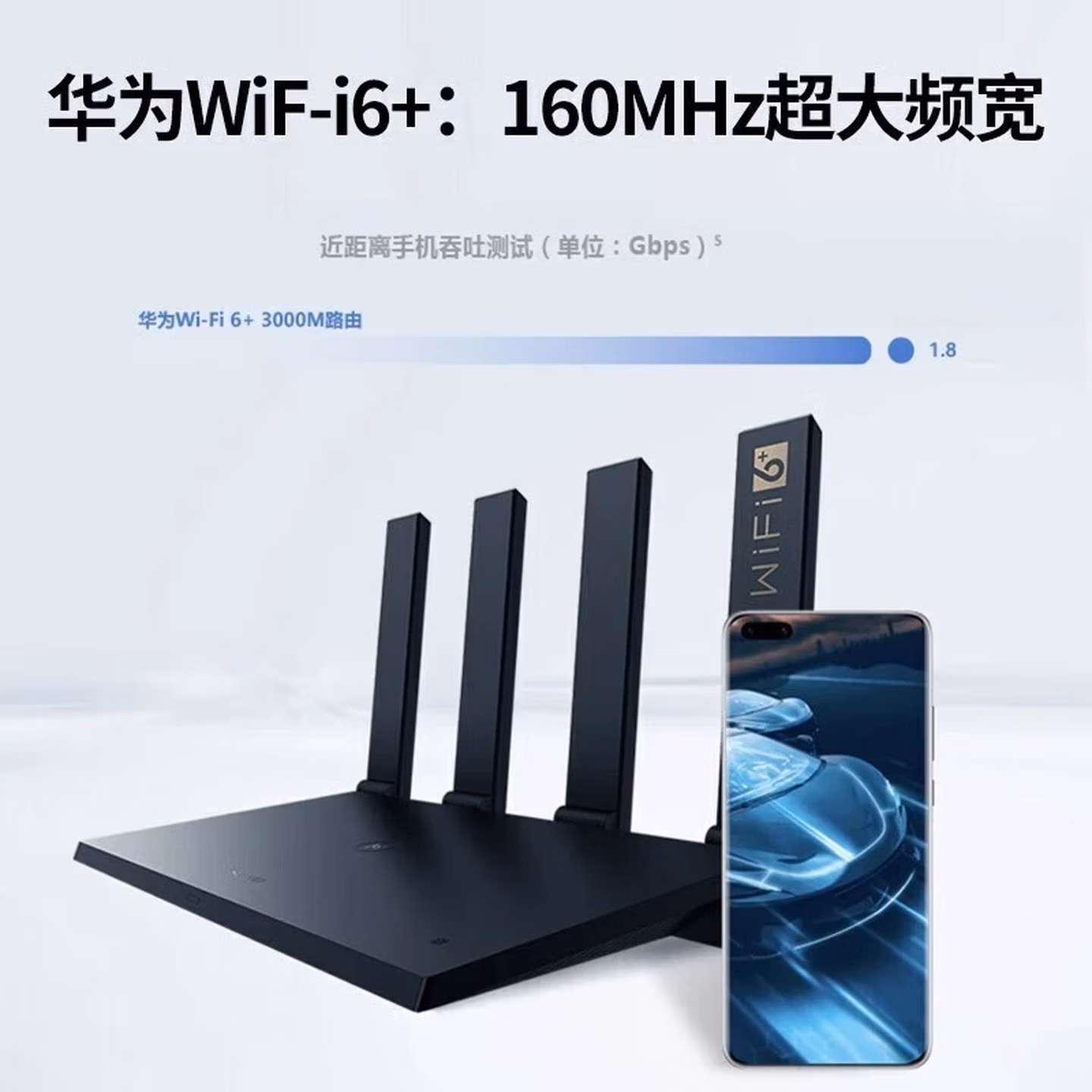 华为（HUAWEI）全千兆路由华为wifi6+华为双千兆路由器家用无线5G双频穿