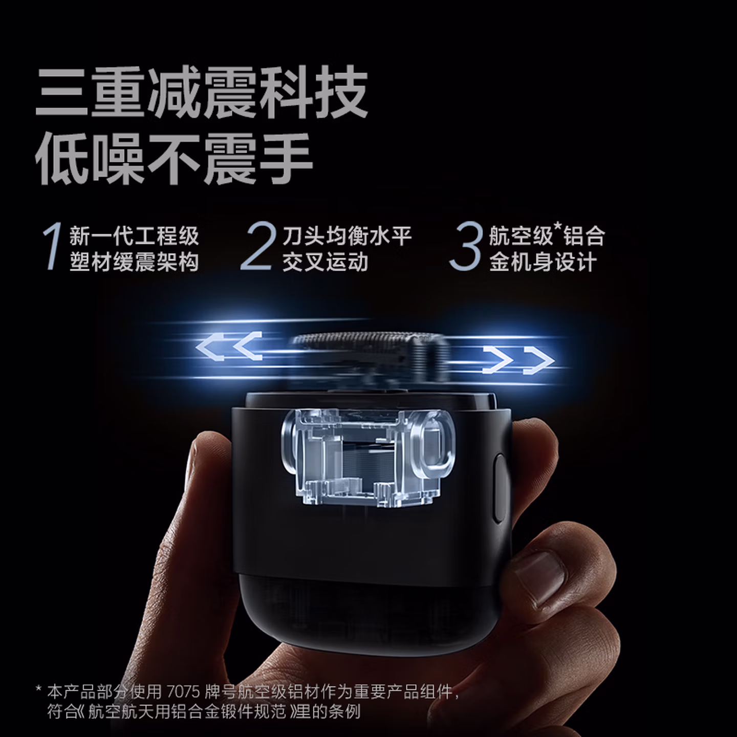 飞科（FLYCO）【王一博推荐】男士电动往复式刮胡剃须刀便携生日礼物送男友送父亲