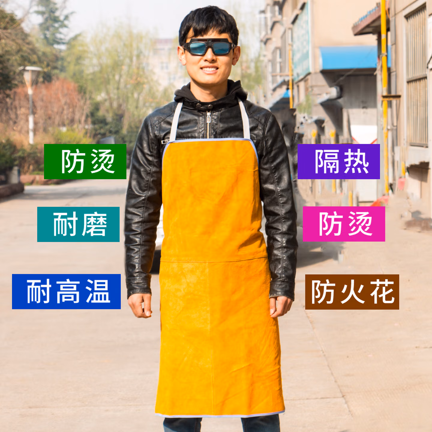 享乐美 牛皮电焊工作围裙防火花耐磨防烫电焊阻燃防护服真皮隔热服 京仓:黄色