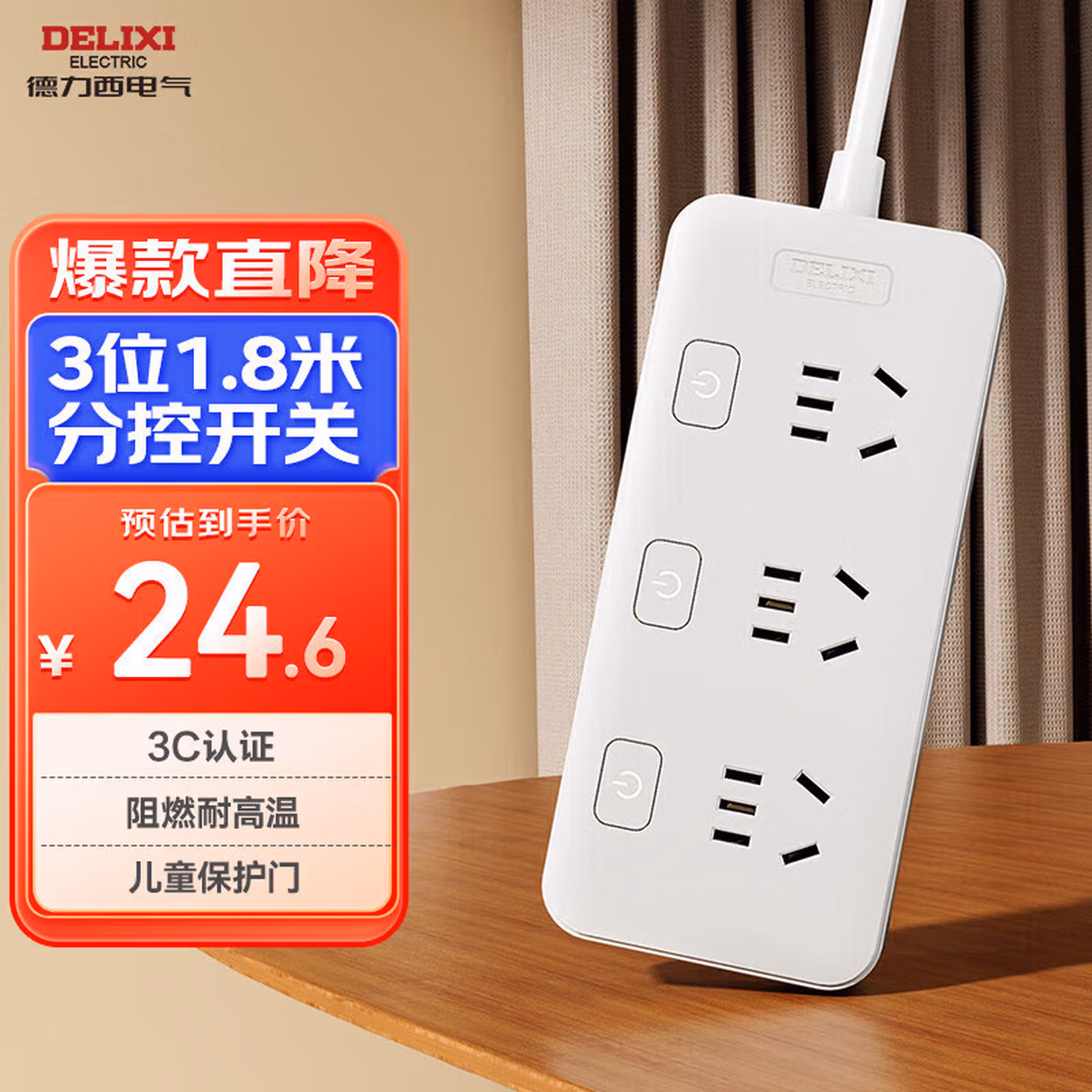 商品图片