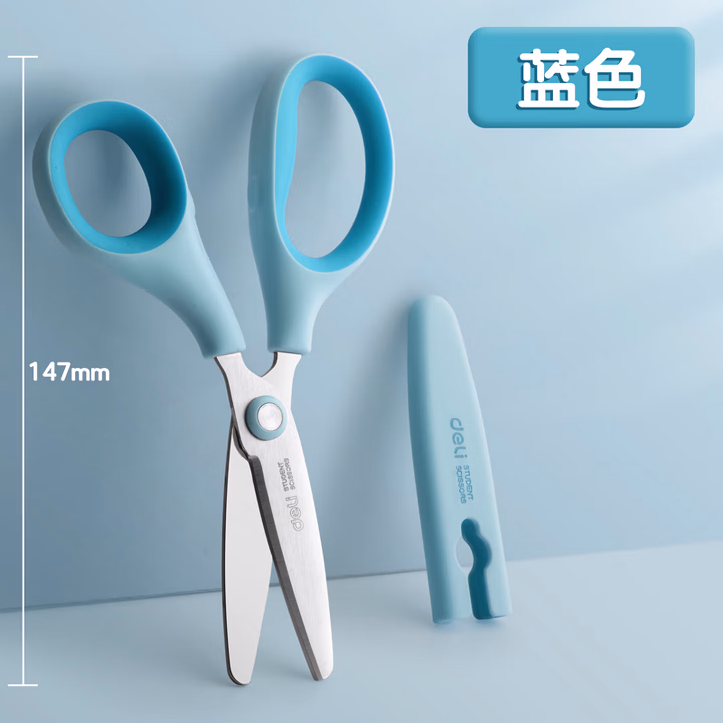 得力(deli)全塑儿童剪刀 回弹省力设计 安全学生手工DIY剪纸刀 小学生幼儿