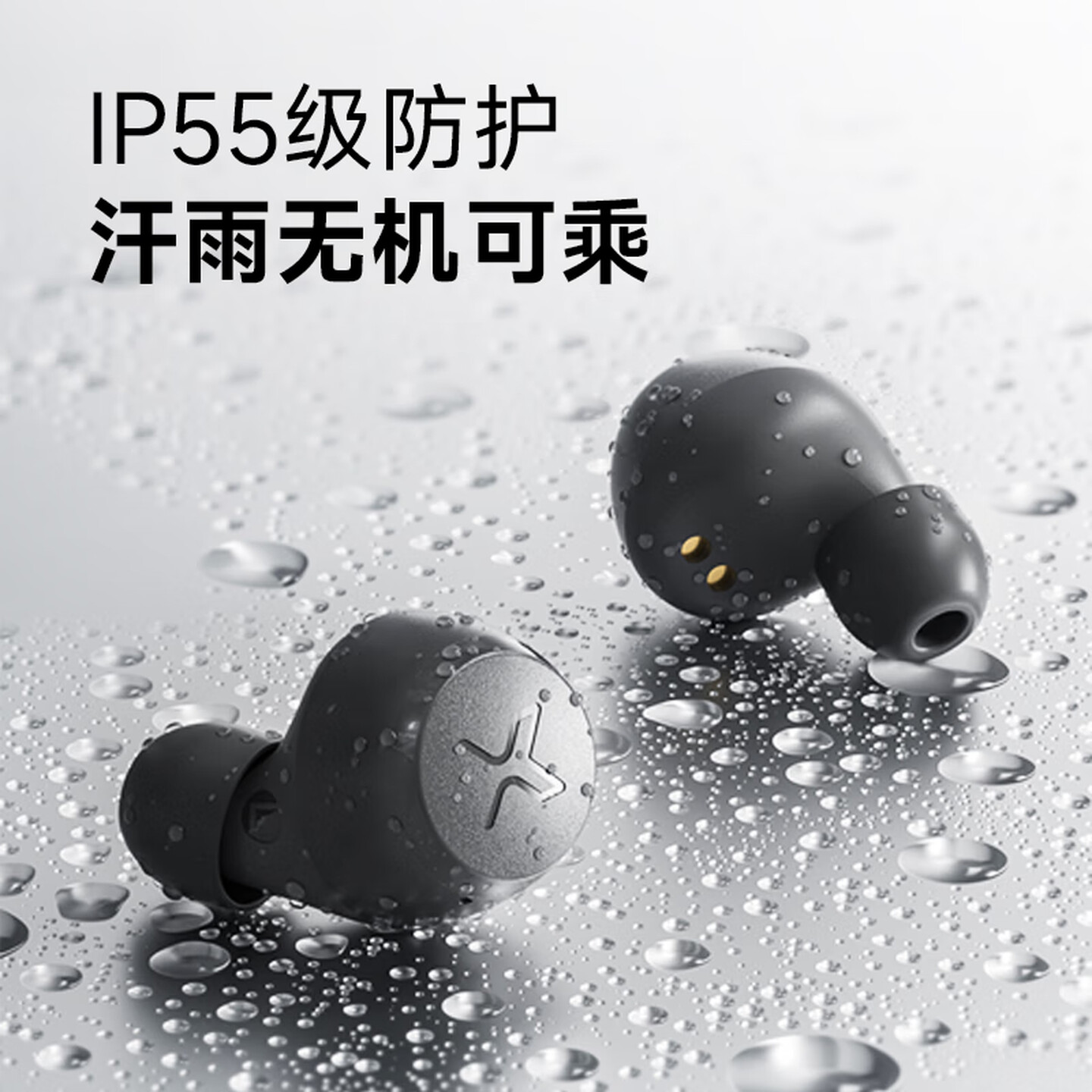漫步者（EDIFIER）X3 Air真无线蓝牙耳机 无线运动游戏耳机 通话降噪 防尘防水 适用苹果华为小米OPPO手机 薄荷绿