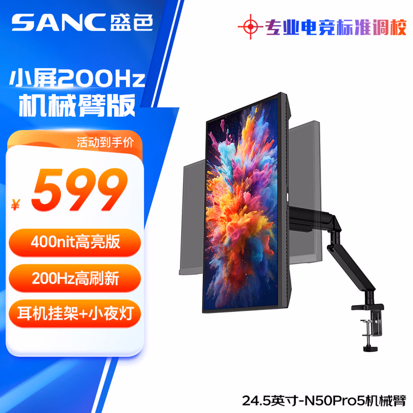 商品图片