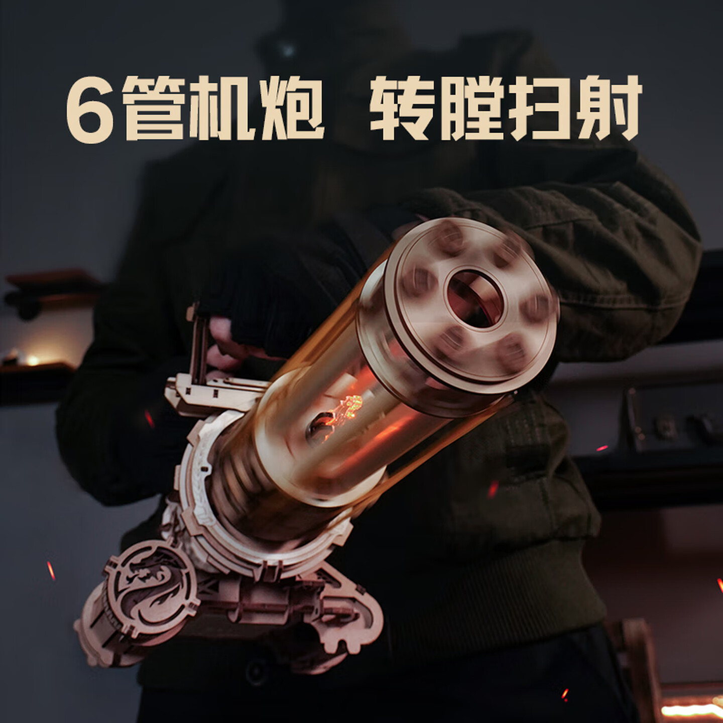 加特林机枪 生日礼物男生diy手工木质拼装玩具枪创意积木