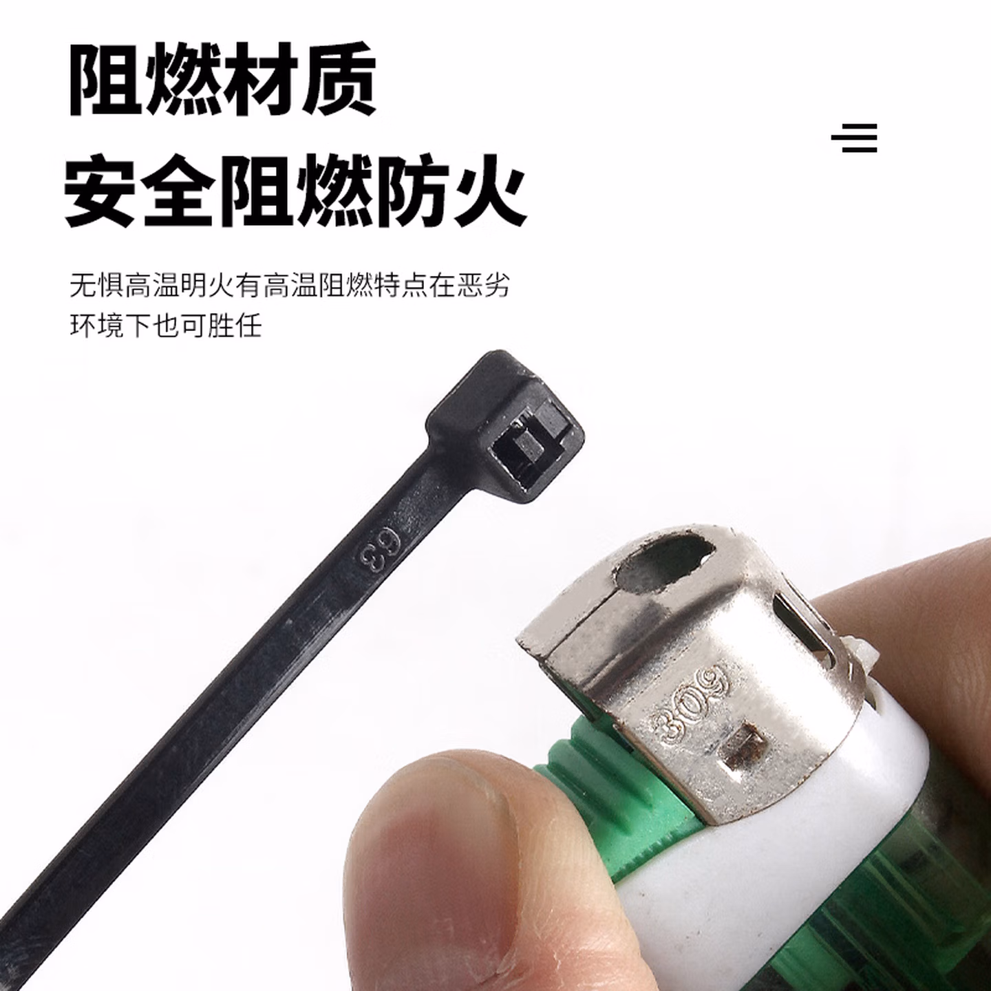 3*100透明扎带 尼龙扎带4×200 塑料卡扣捆绑条强力大号累死狗 白色3*1