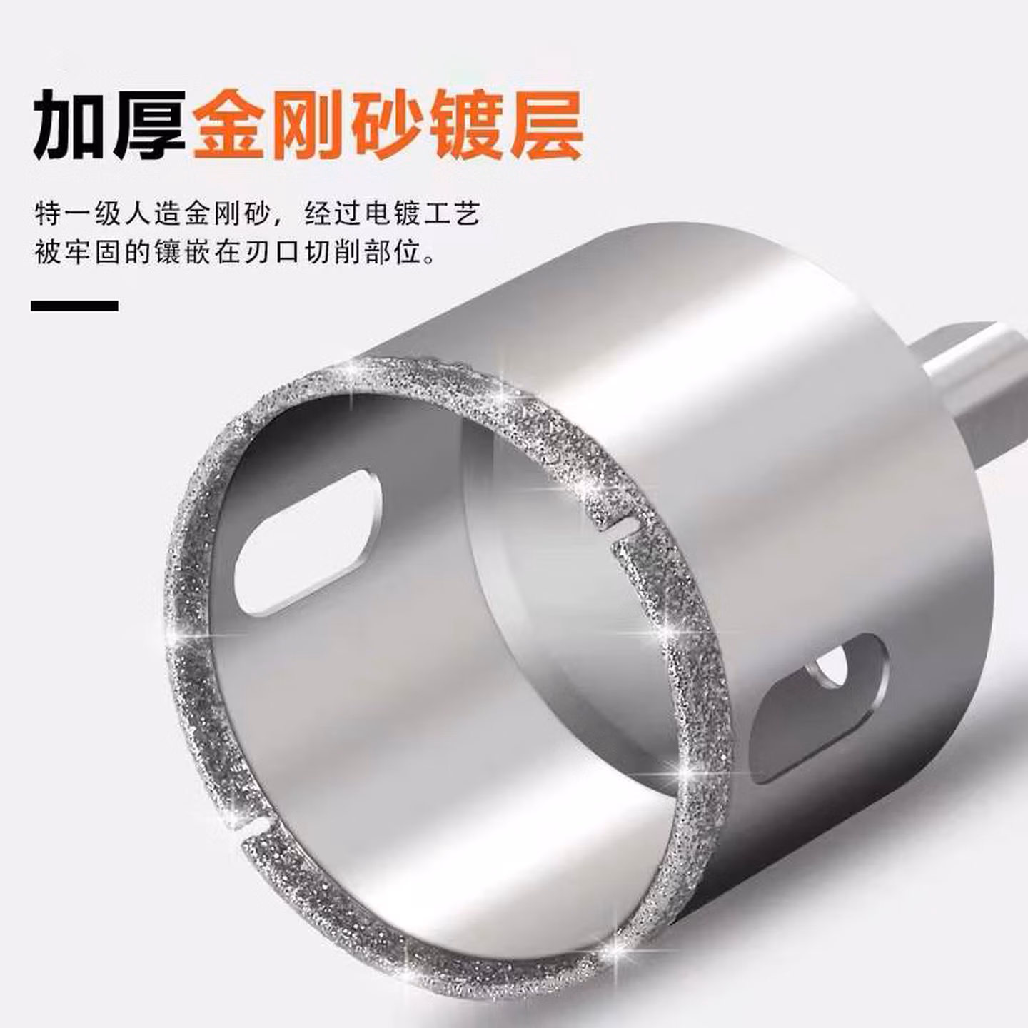 玻璃钻头玻璃开孔器钻头瓷砖打孔开眼金刚砂套装陶瓷取孔磁砖19MM玻璃转头 玻璃开
