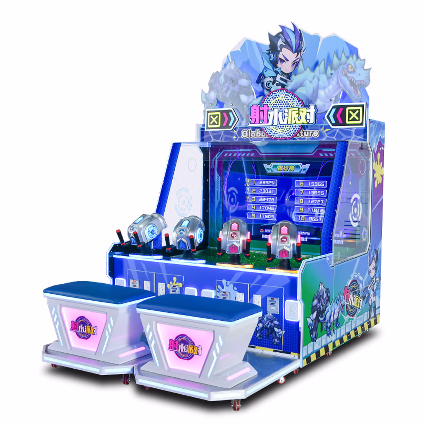 炯炯侠儿童室内游乐场四人喷水枪射水游戏机大型投币商用电玩设备 射水派对