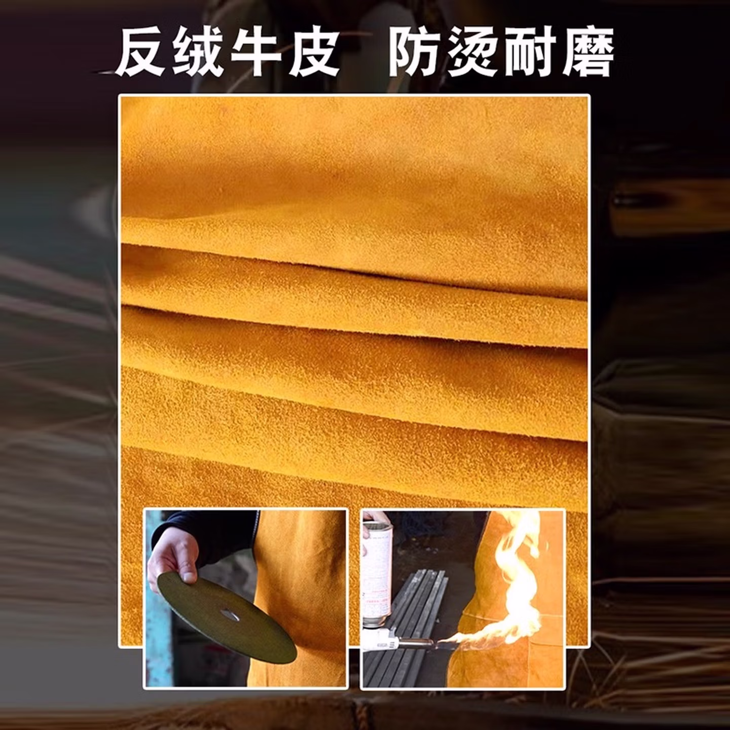 百舸（BAIGE）焊工围裙工作服电焊牛皮围裙防烫耐磨加厚焊工劳保服