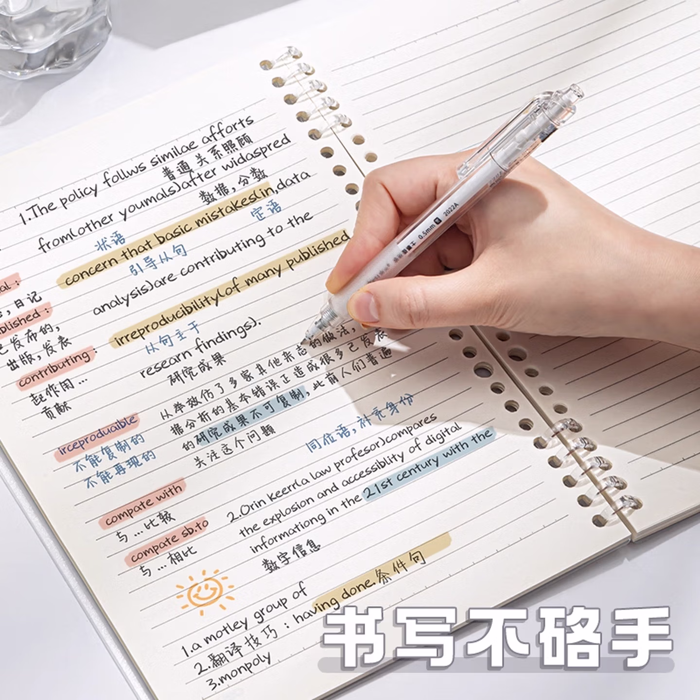 不硌手B5活页本纸可拆卸笔记本子考研方格网格记事记录可拆替芯超厚高颜值加厚线圈外
