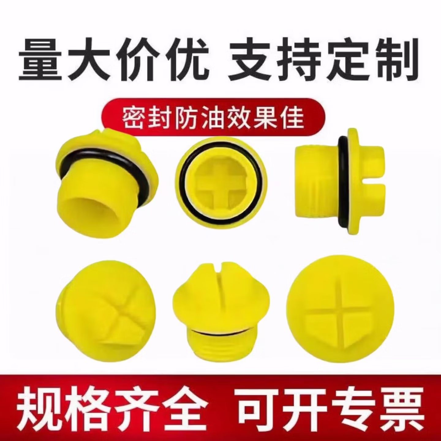 亿万犇   外丝堵头		公制M12*1	1	个