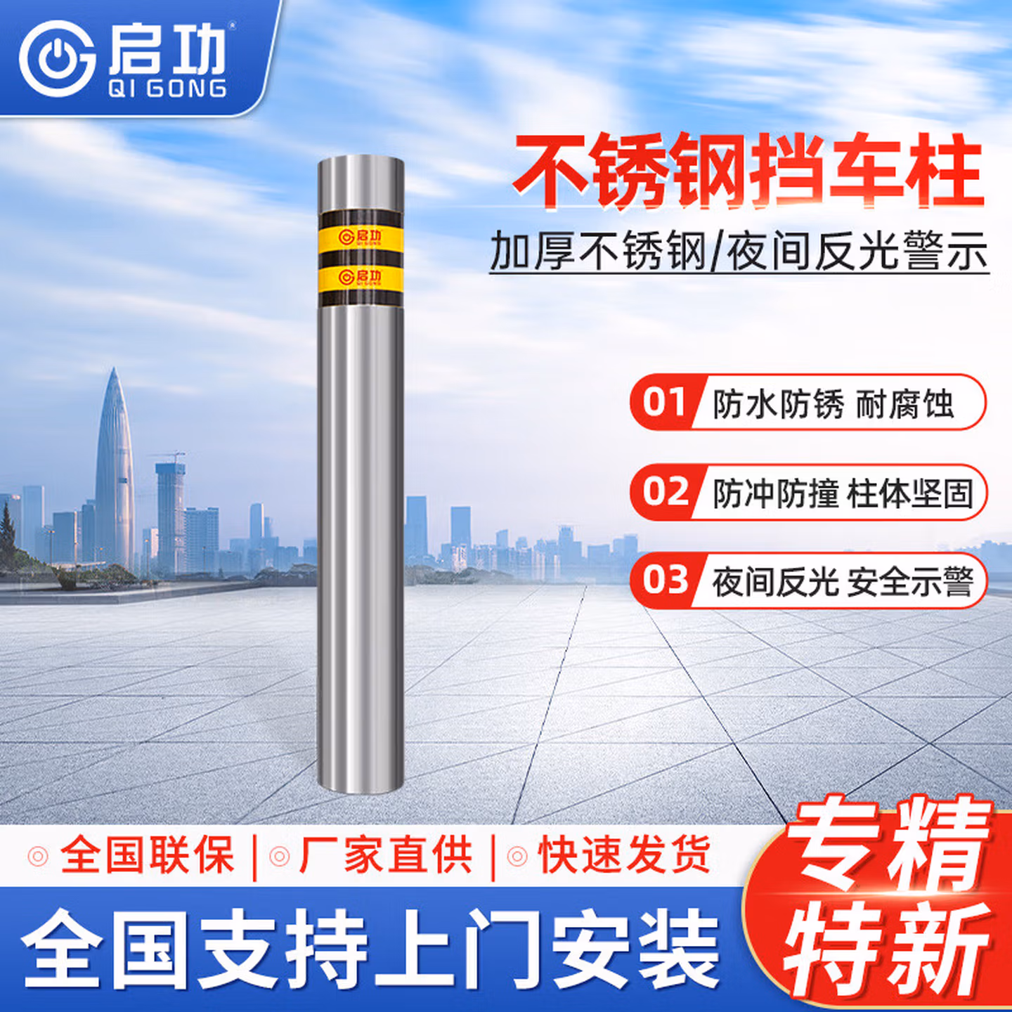 启功升降柱防撞柱工厂学校营区液压电动伸缩地桩不锈钢路障阻车桩 不锈钢路口防撞阻车