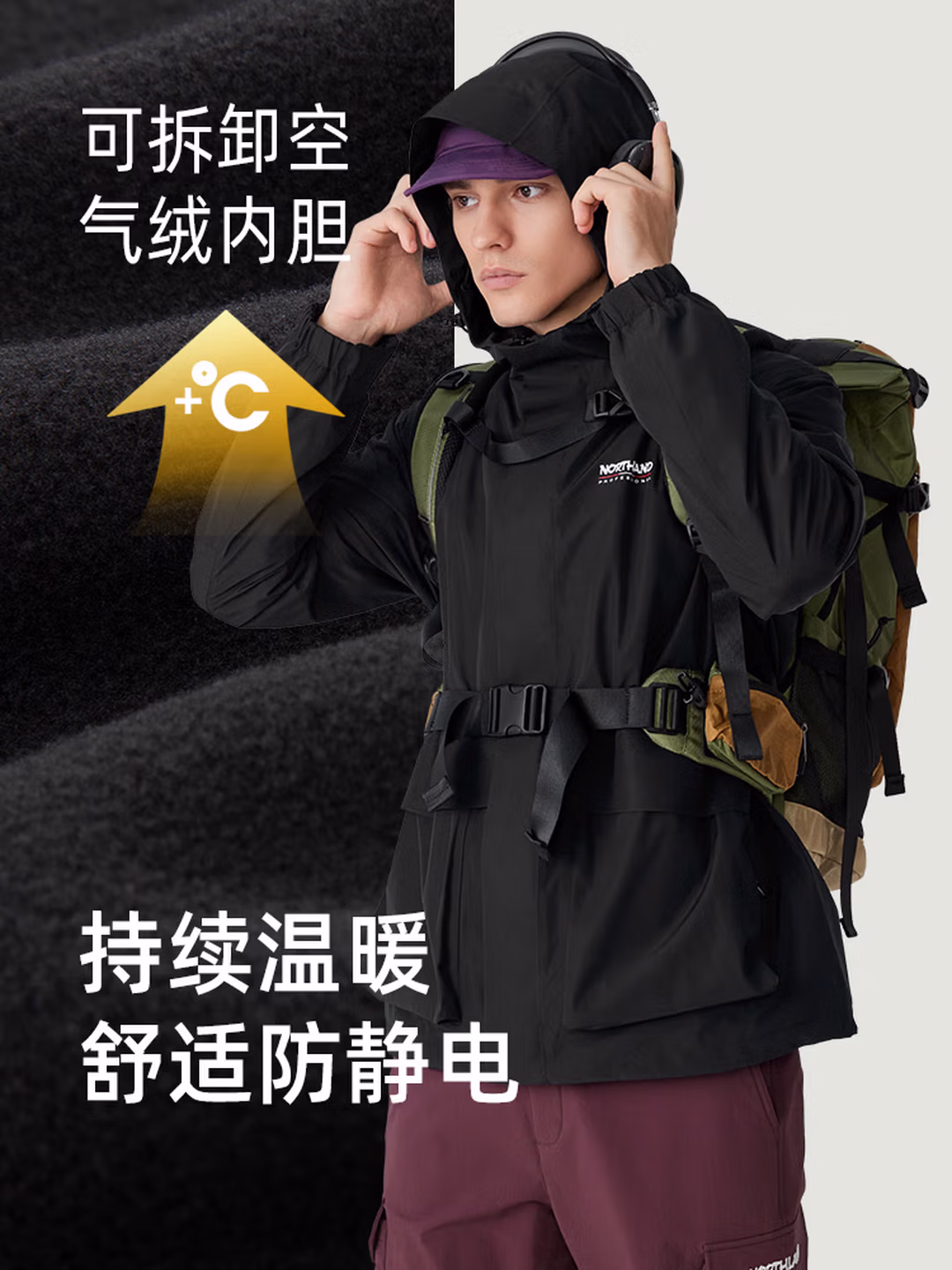 Northland 诺诗兰 伊吾 三防全压胶三合一冲锋衣  多重优惠折后￥359 男、女多色可选