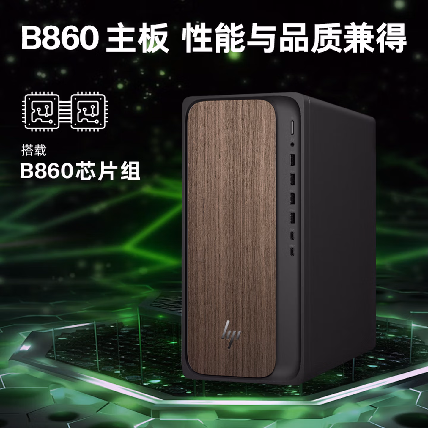 惠普HP 星Box商用台式电脑商务办公主机BW7H6PA#AB2