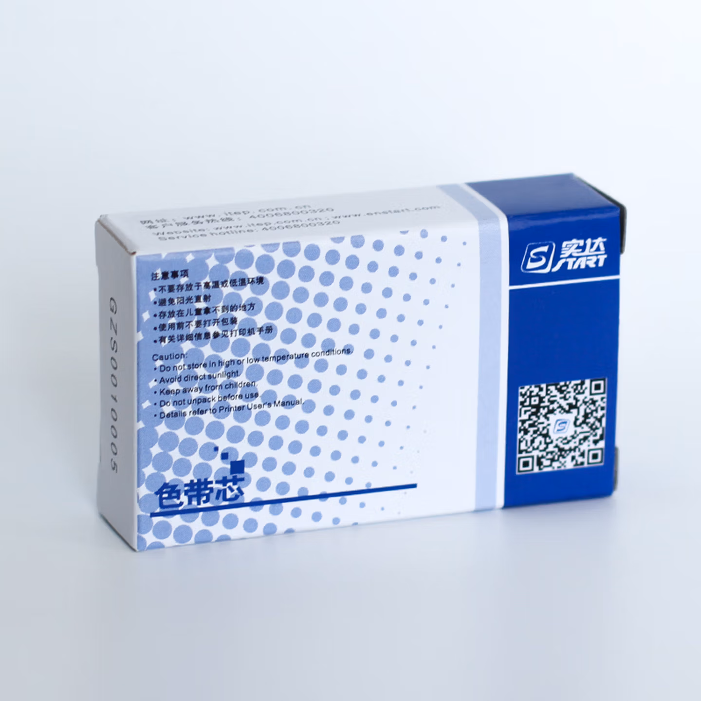 实达（start）B18原装色带架  耗材（适用BP-690KII/BP-690