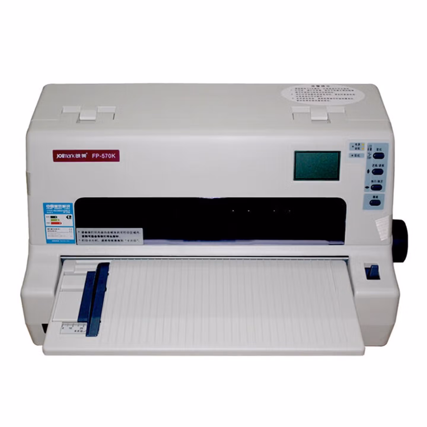 映美（Jolimark）FP-570K  前后进纸全钢高速针式打印机