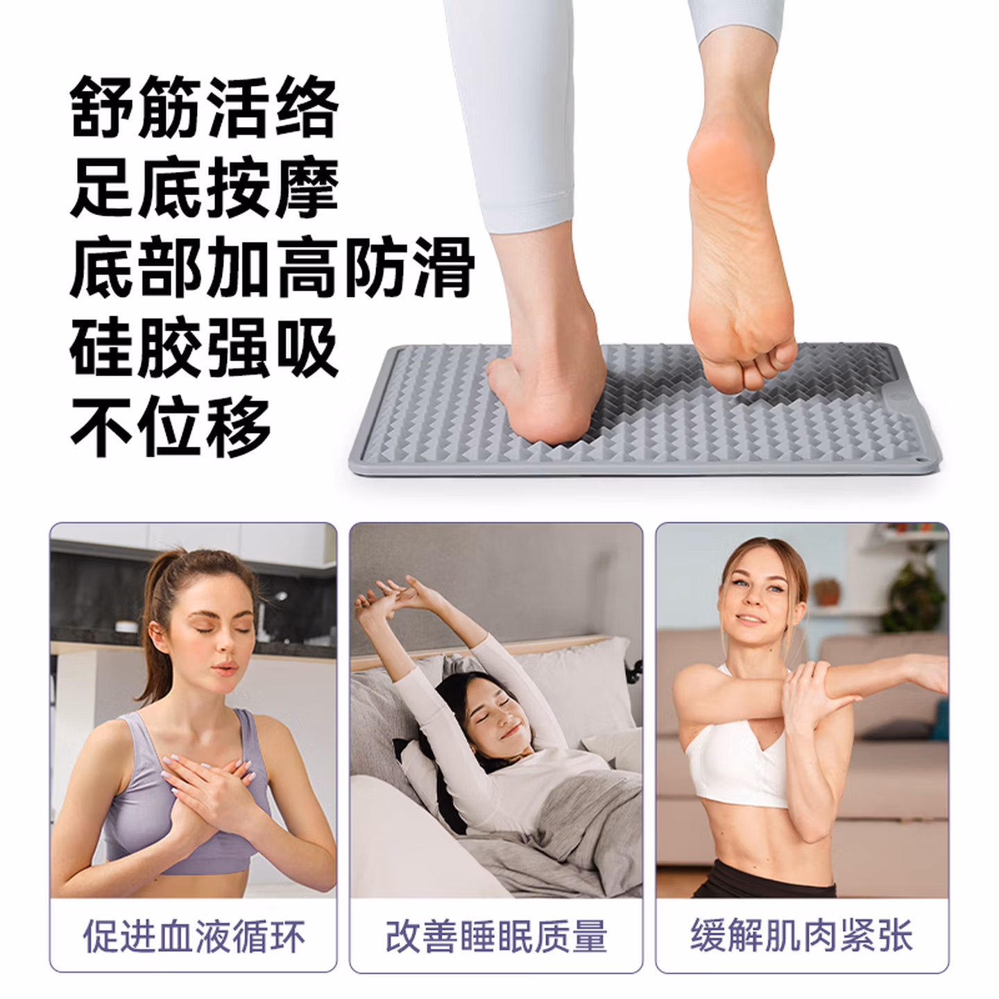 硅胶指压板脚底按摩跑步超慢跑穴位按摩脚垫成人原地跑步垫灰