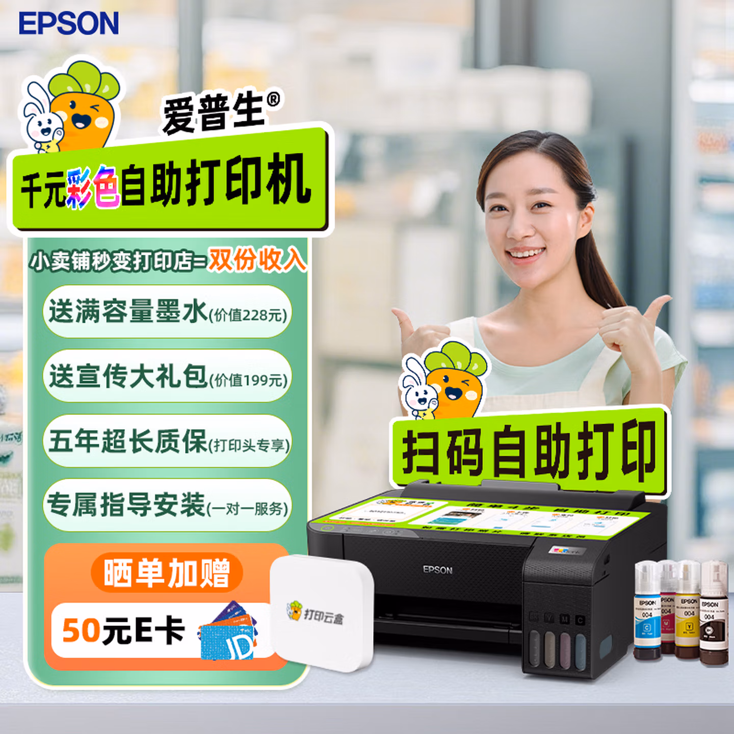商品图片