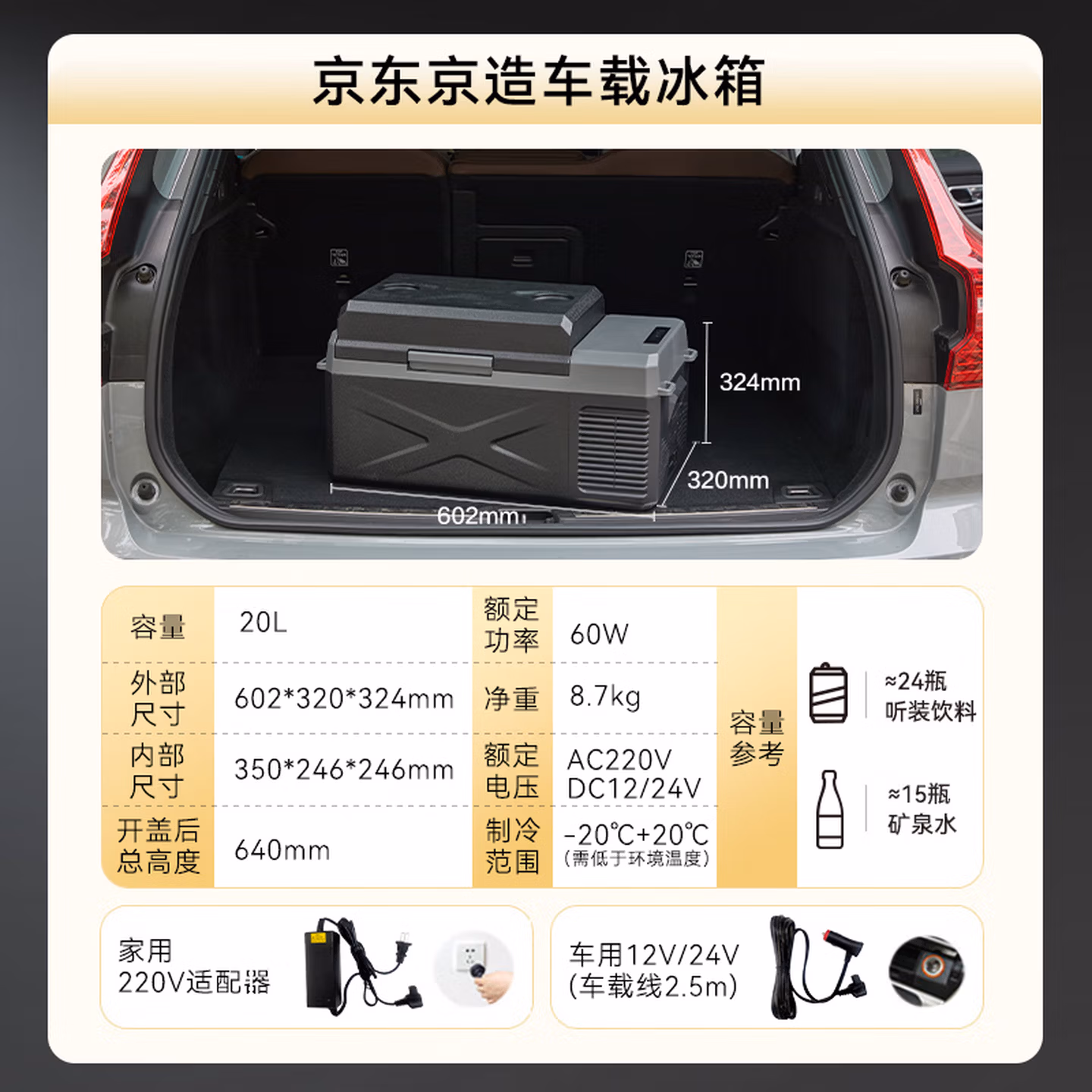 商品图片