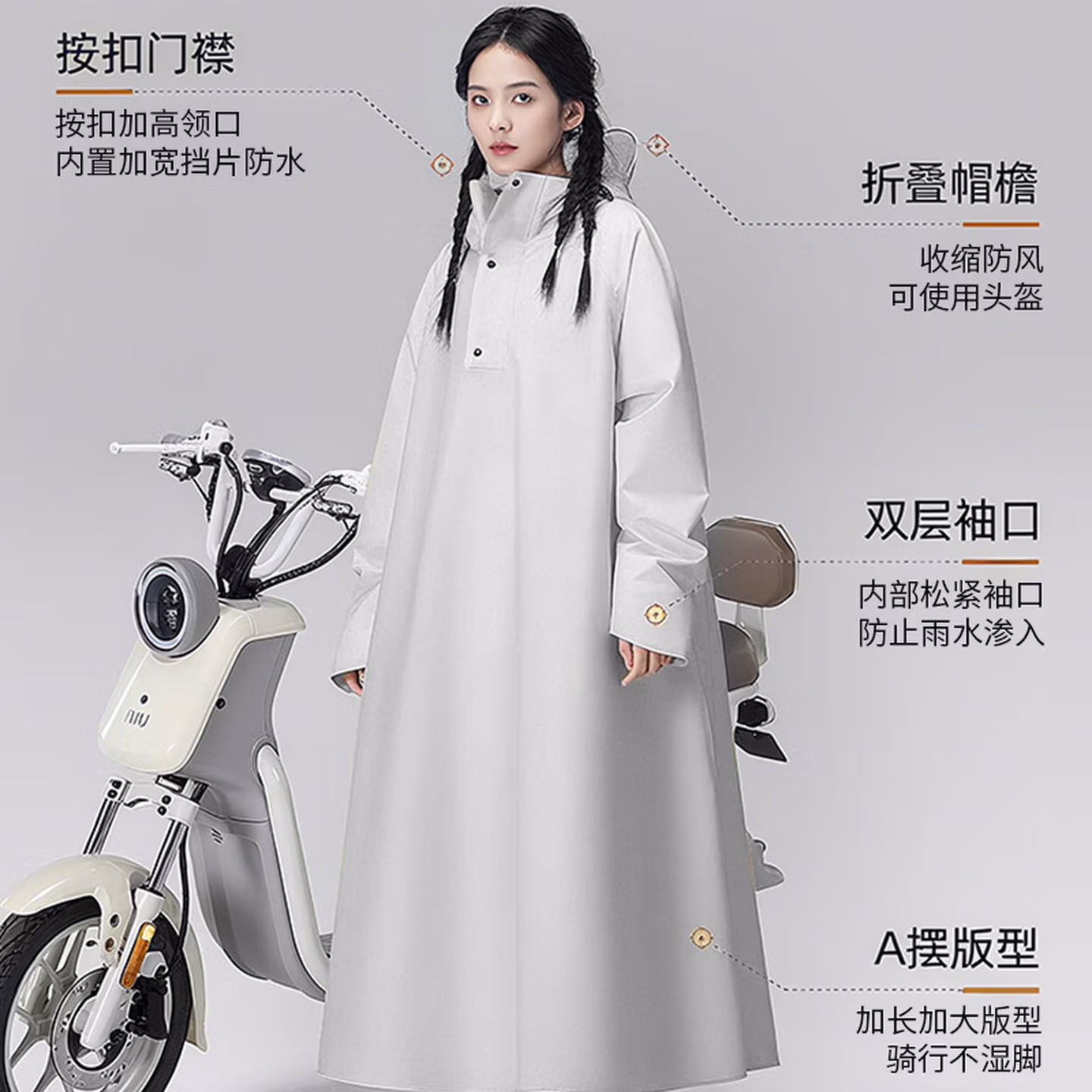 小魔电动车雨衣雨披全身防暴雨加厚加大男女款成人电瓶车专用骑行雨衣